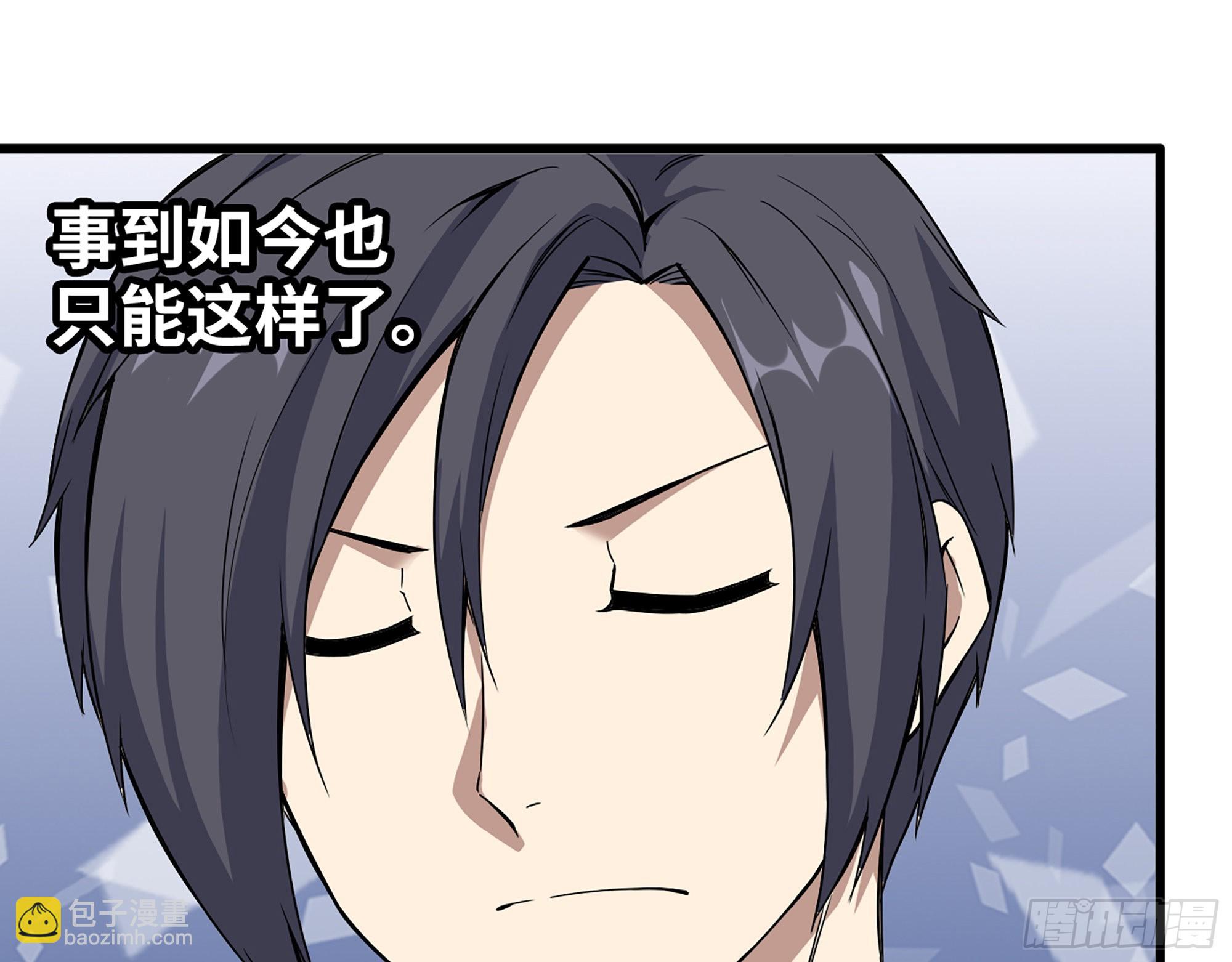 我在末世搬金磚 - 590- 初次見面(1/2) - 7