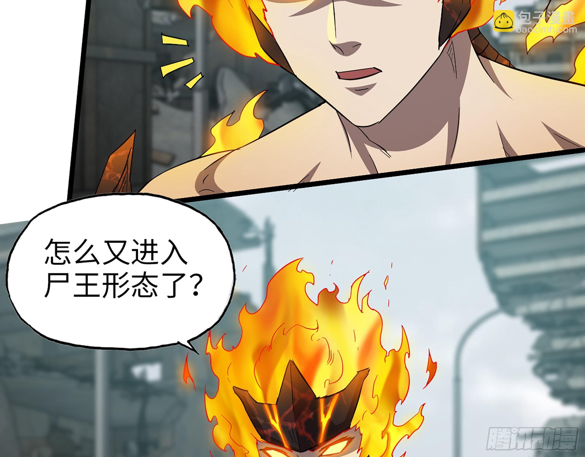 我在末世搬金磚 - 592- 消化不良？(1/2) - 3