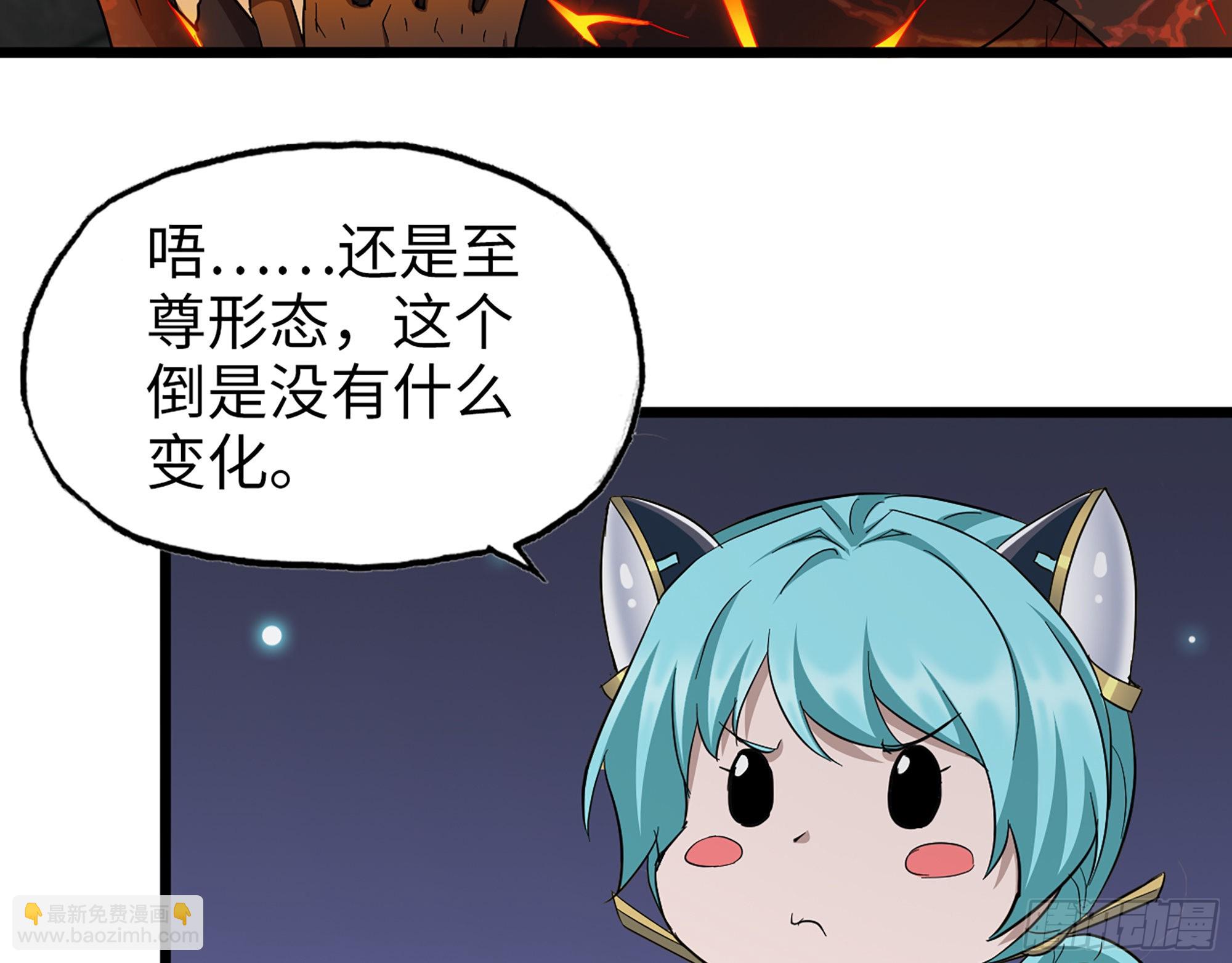 我在末世搬金磚 - 592- 消化不良？(1/2) - 4