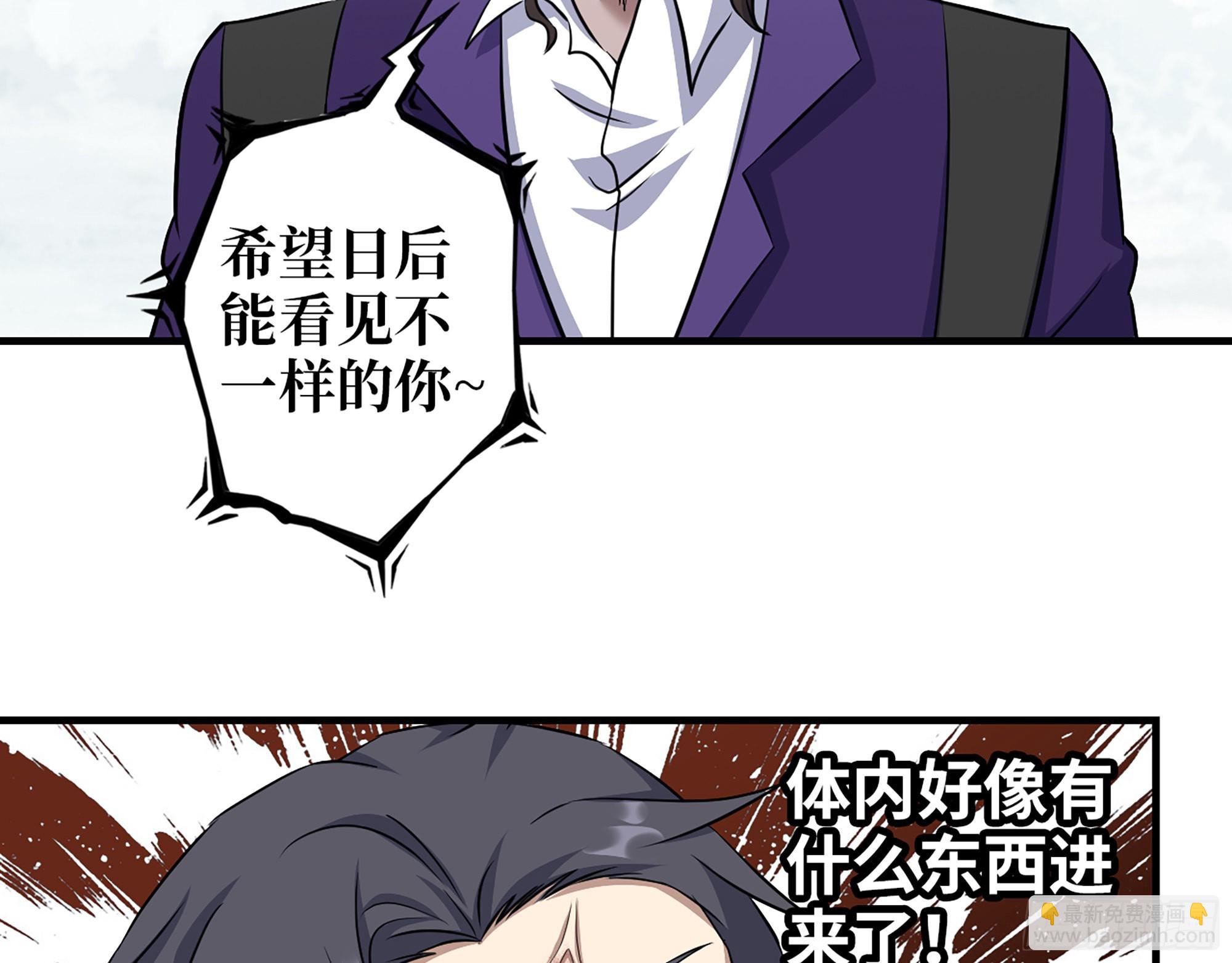 我在末世搬金磚 - 592- 消化不良？(1/2) - 3