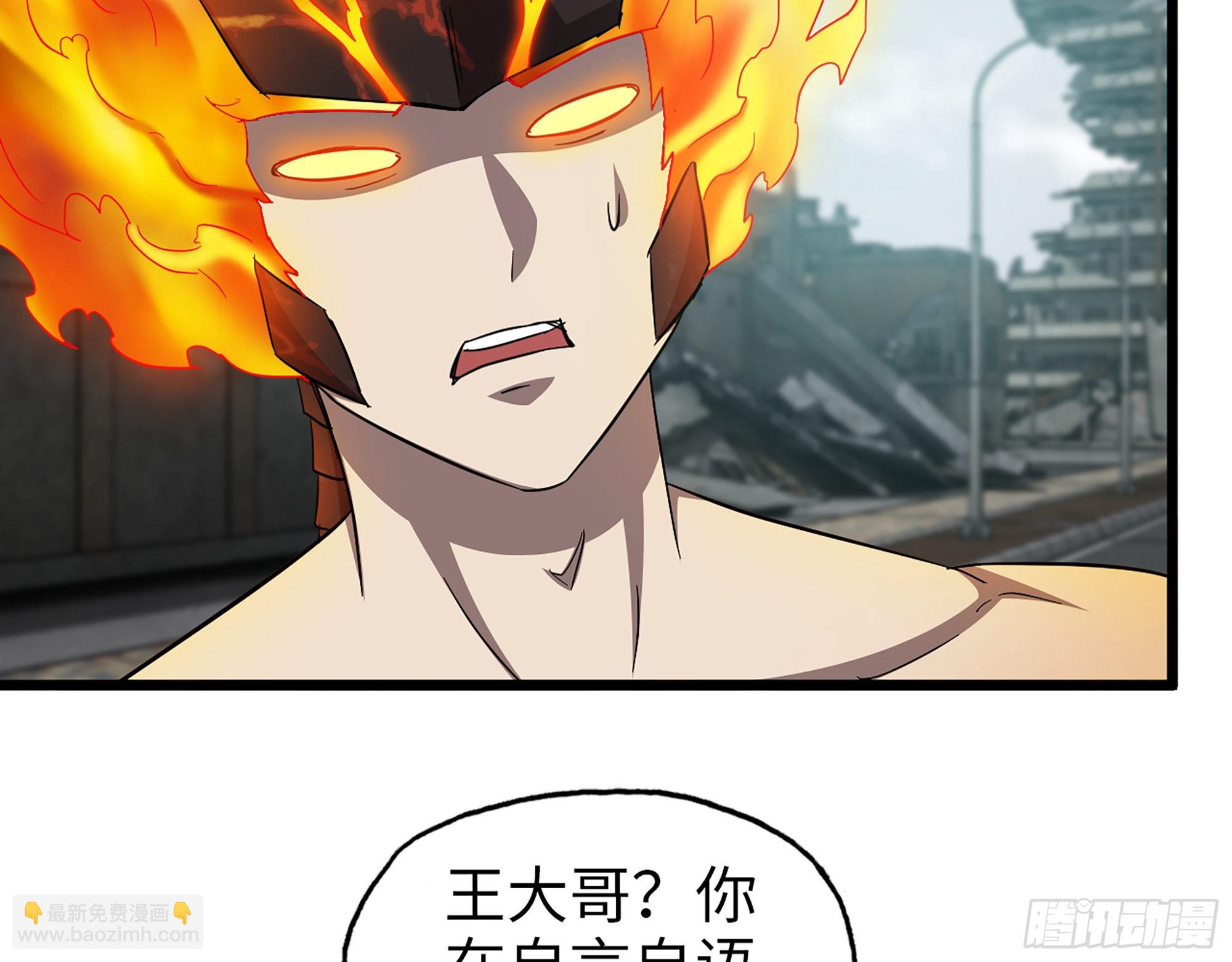 我在末世搬金磚 - 592- 消化不良？(1/2) - 6