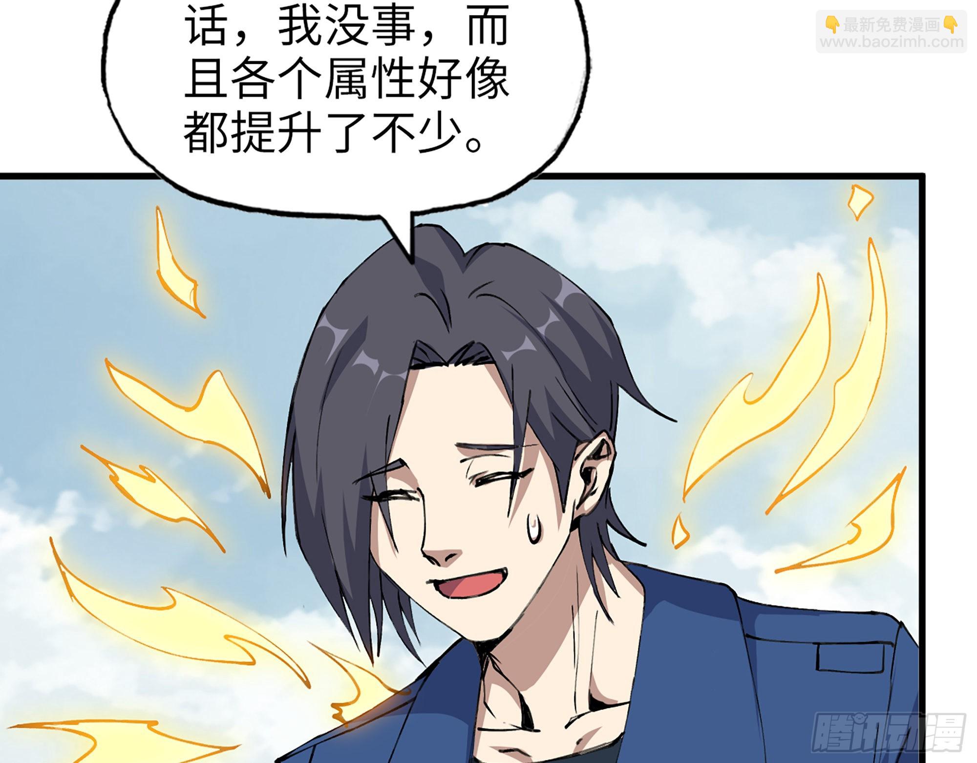 我在末世搬金磚 - 592- 消化不良？(1/2) - 2