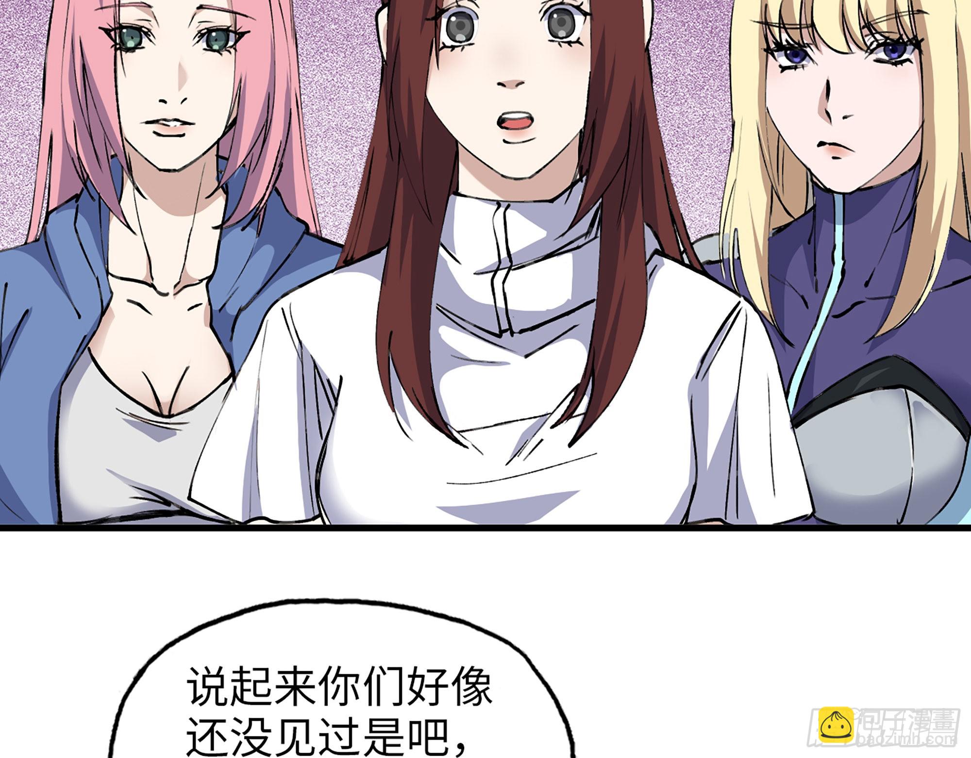 我在末世搬金磚 - 592- 消化不良？(1/2) - 4