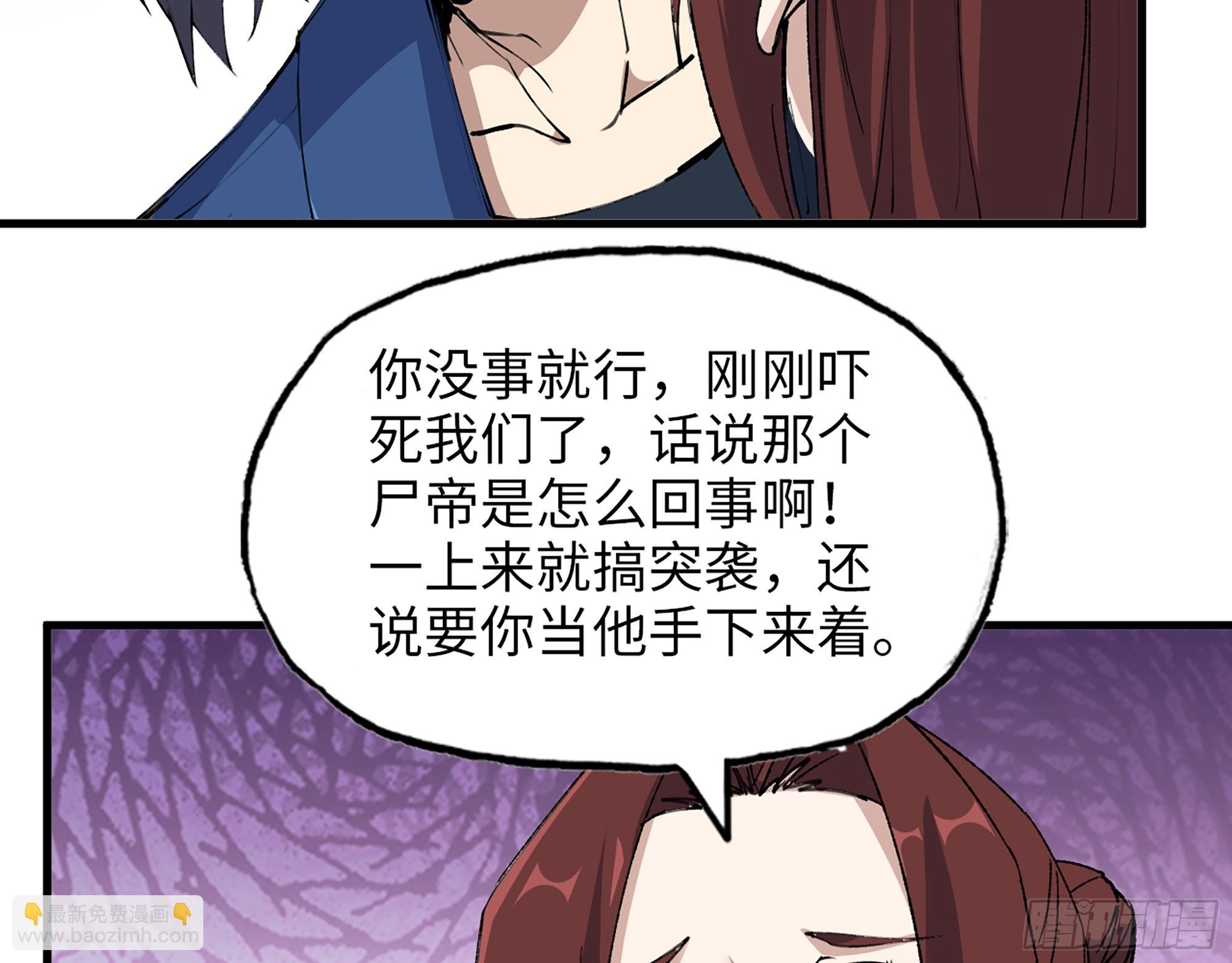 我在末世搬金磚 - 592- 消化不良？(1/2) - 6