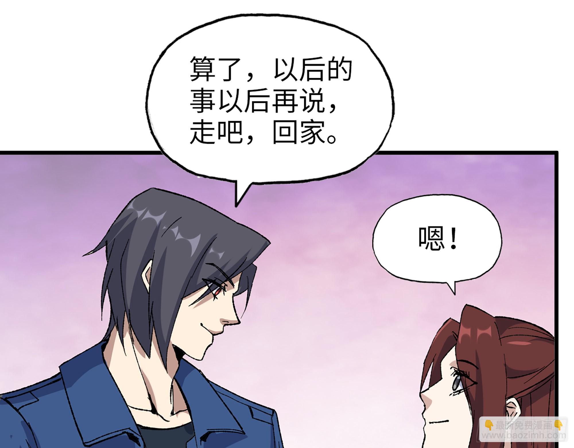 我在末世搬金磚 - 592- 消化不良？(1/2) - 2