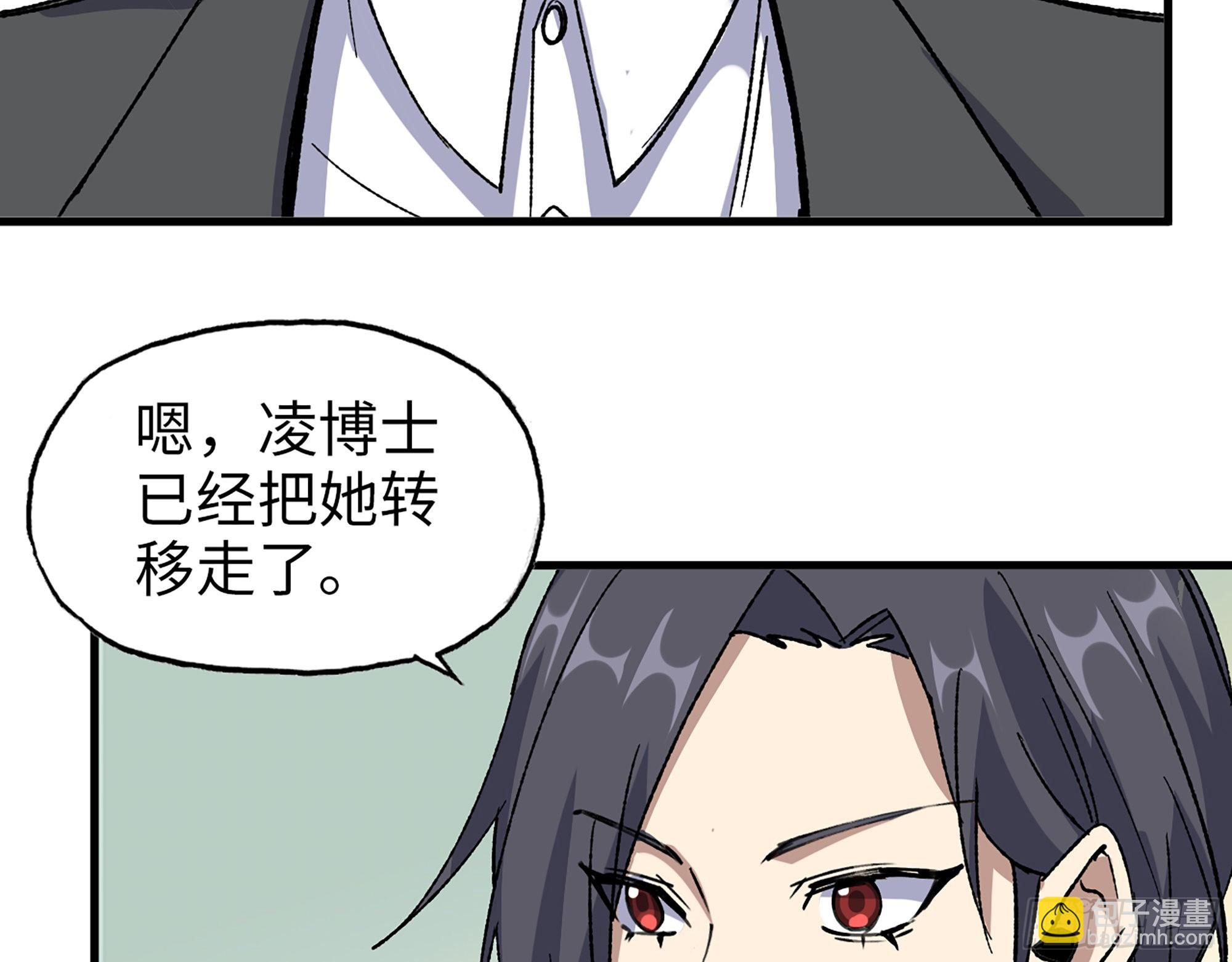 我在末世搬金磚 - 592- 消化不良？(1/2) - 1