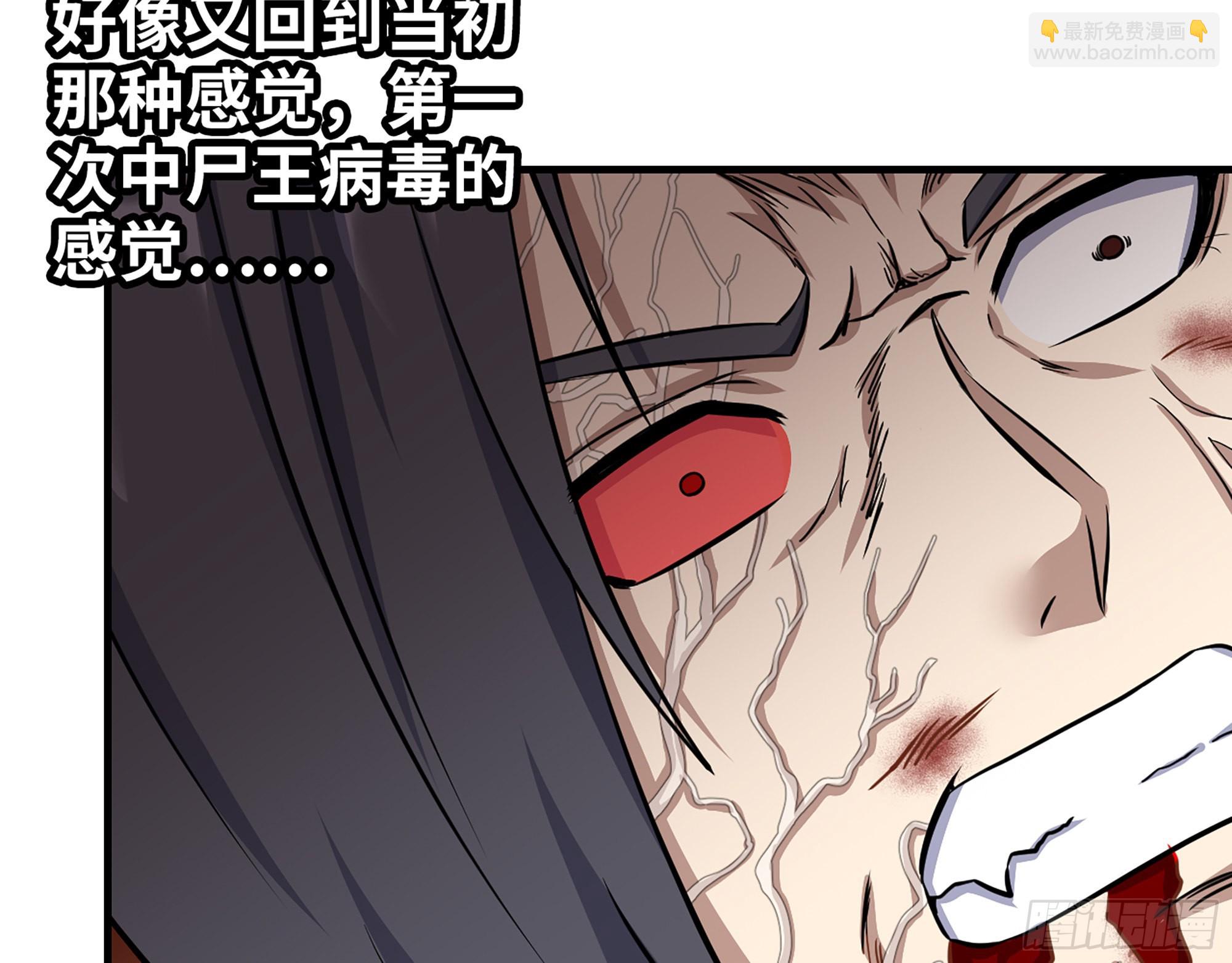 我在末世搬金磚 - 592- 消化不良？(1/2) - 5