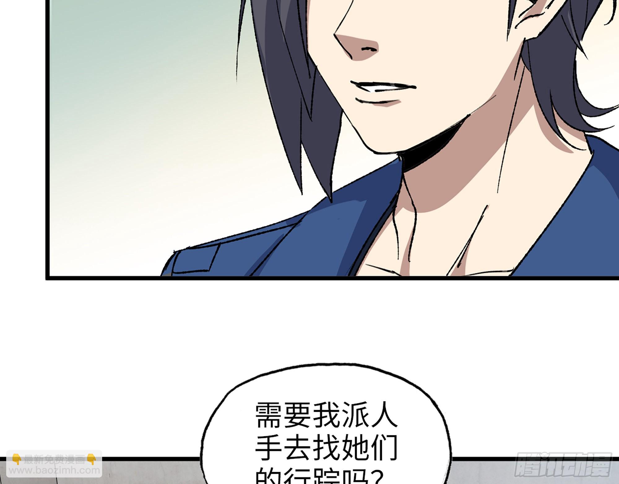 我在末世搬金磚 - 592- 消化不良？(1/2) - 2