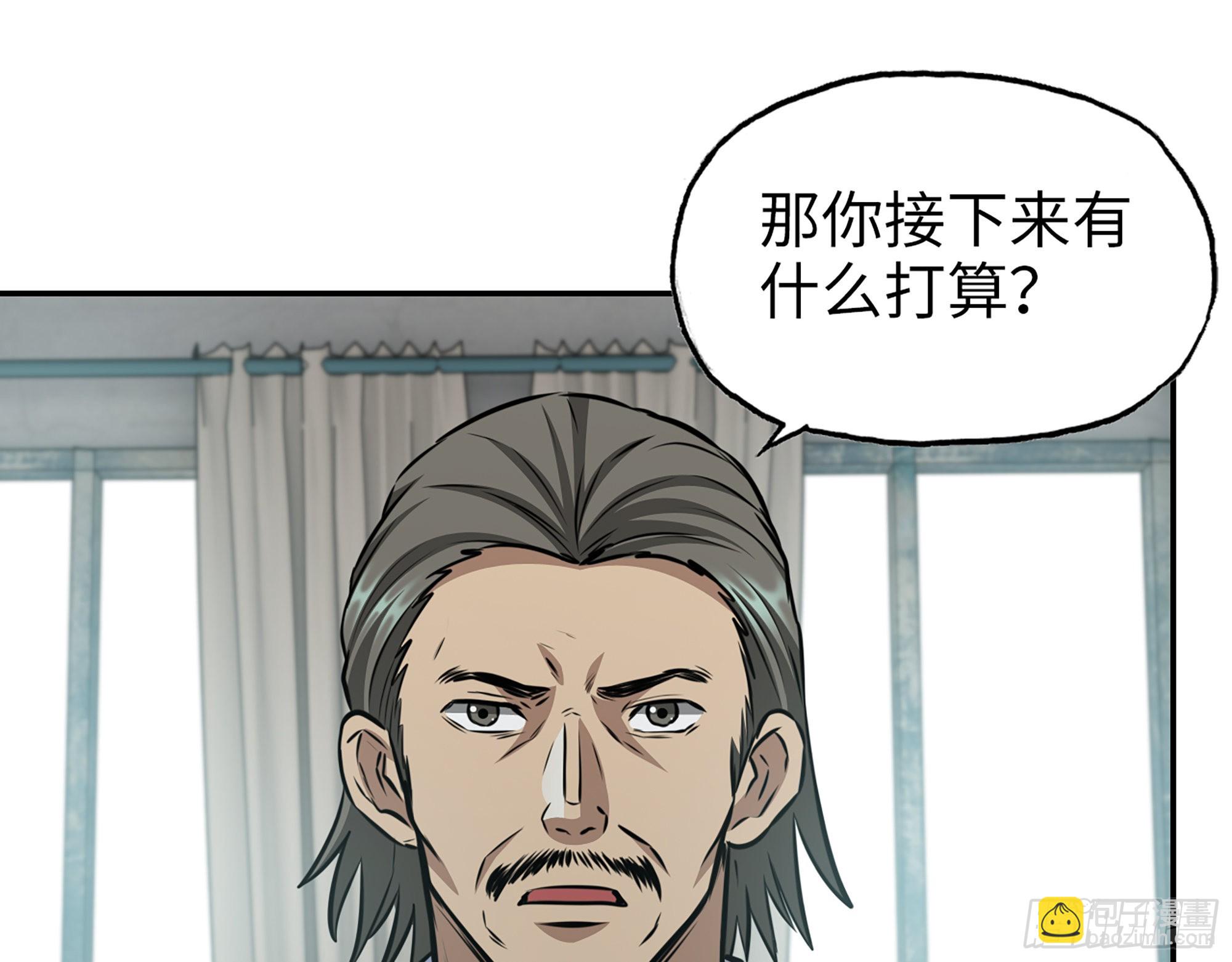 我在末世搬金磚 - 592- 消化不良？(2/2) - 6