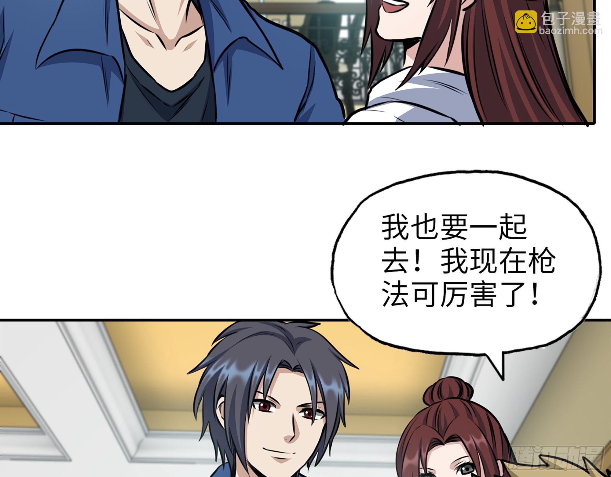 我在末世搬金磚 - 592- 消化不良？(2/2) - 5