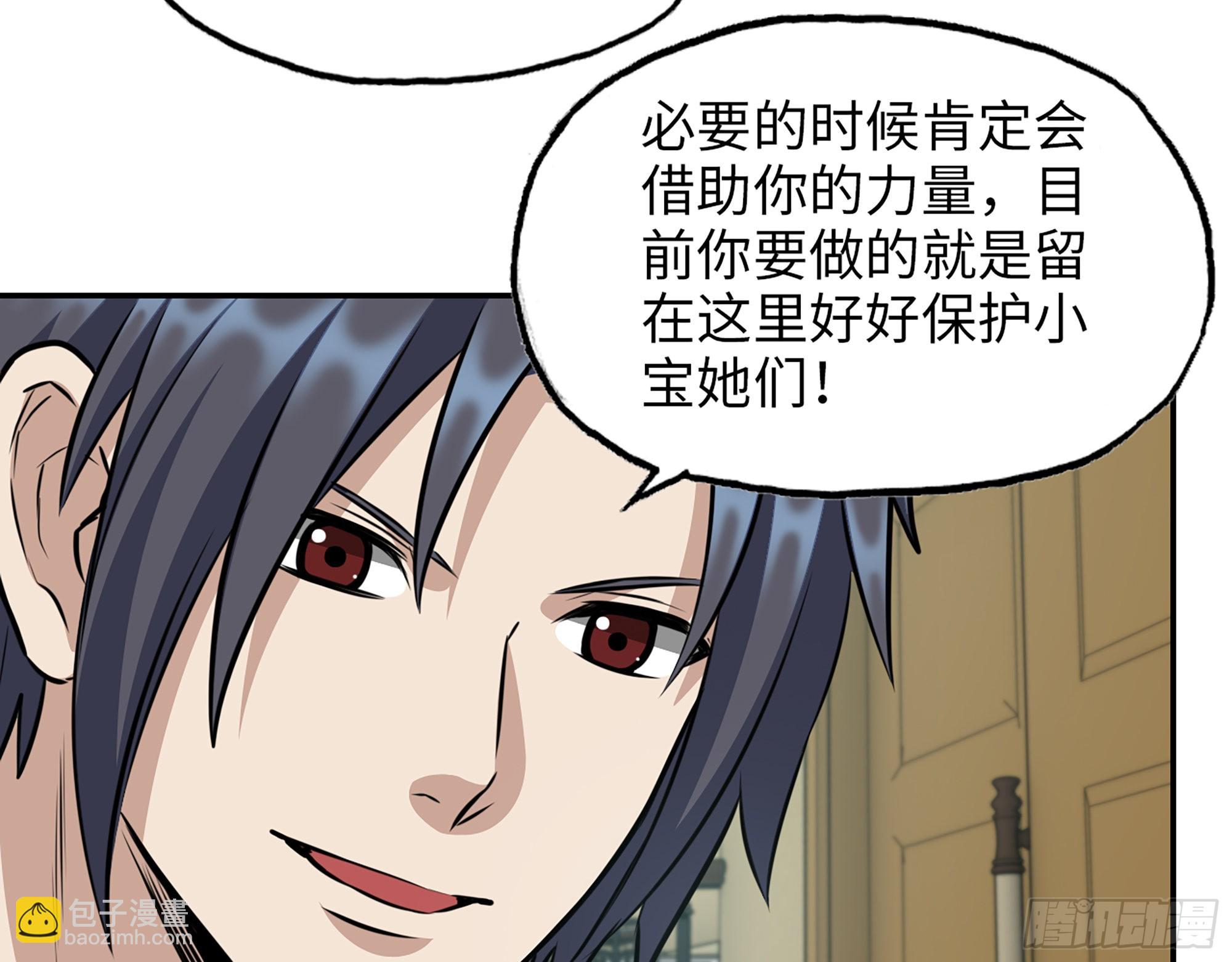 我在末世搬金磚 - 592- 消化不良？(2/2) - 1