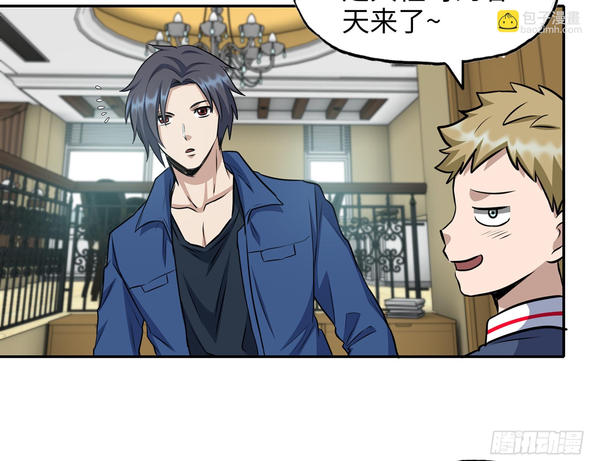 我在末世搬金磚 - 592- 消化不良？(2/2) - 6