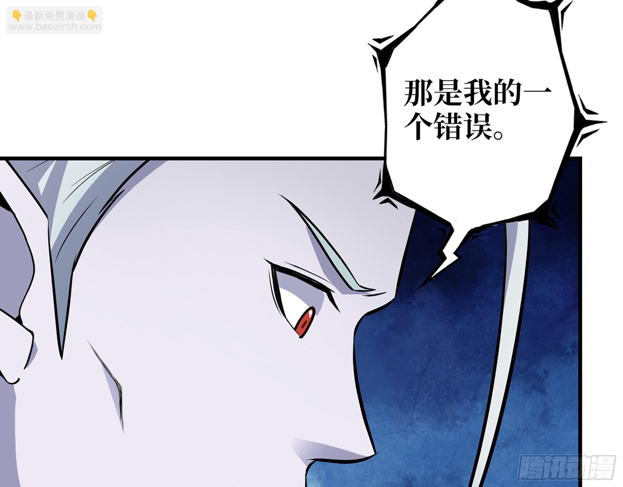 我在末世搬金磚 - 594- 彌補錯誤(1/2) - 2