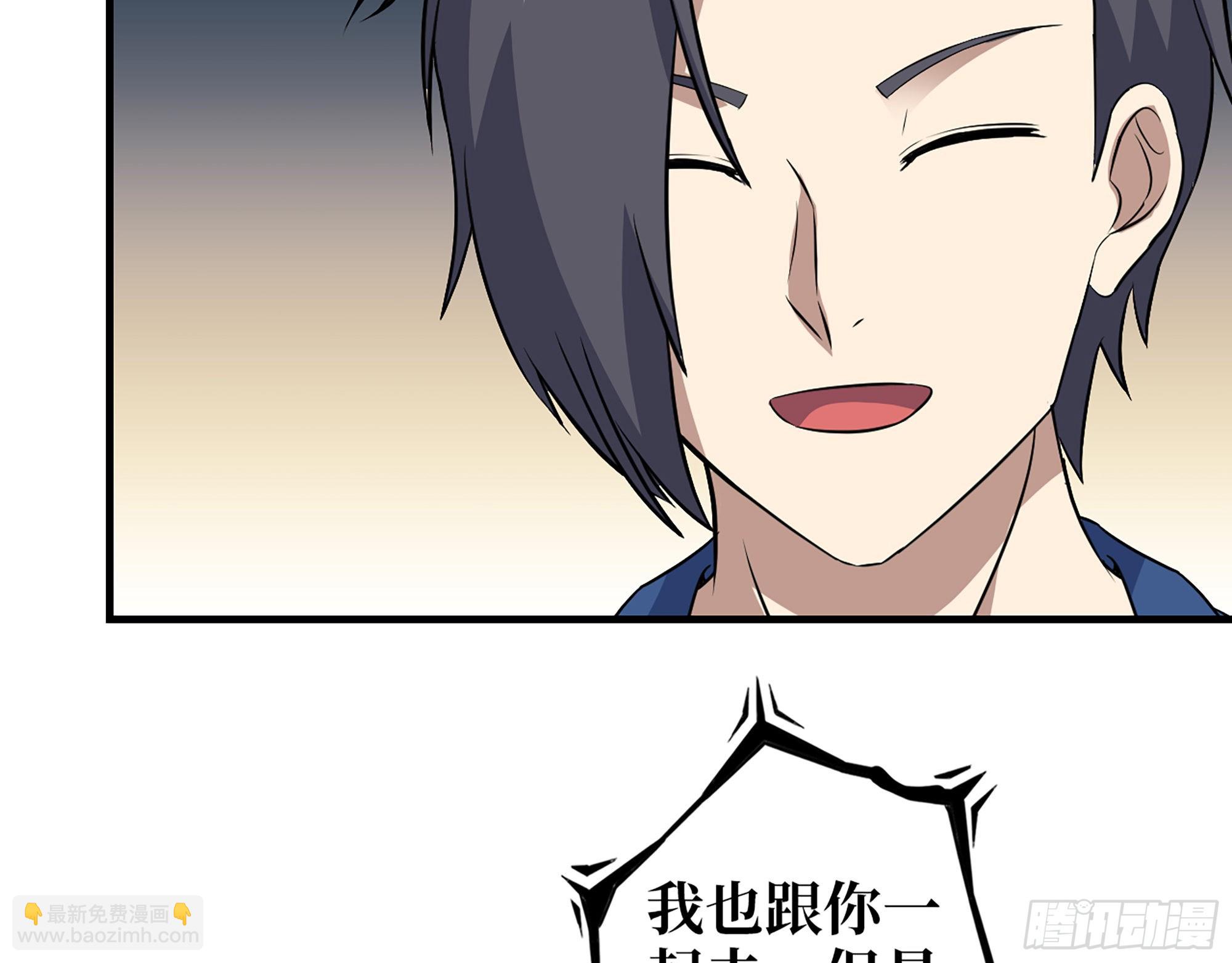 我在末世搬金磚 - 594- 彌補錯誤(1/2) - 4