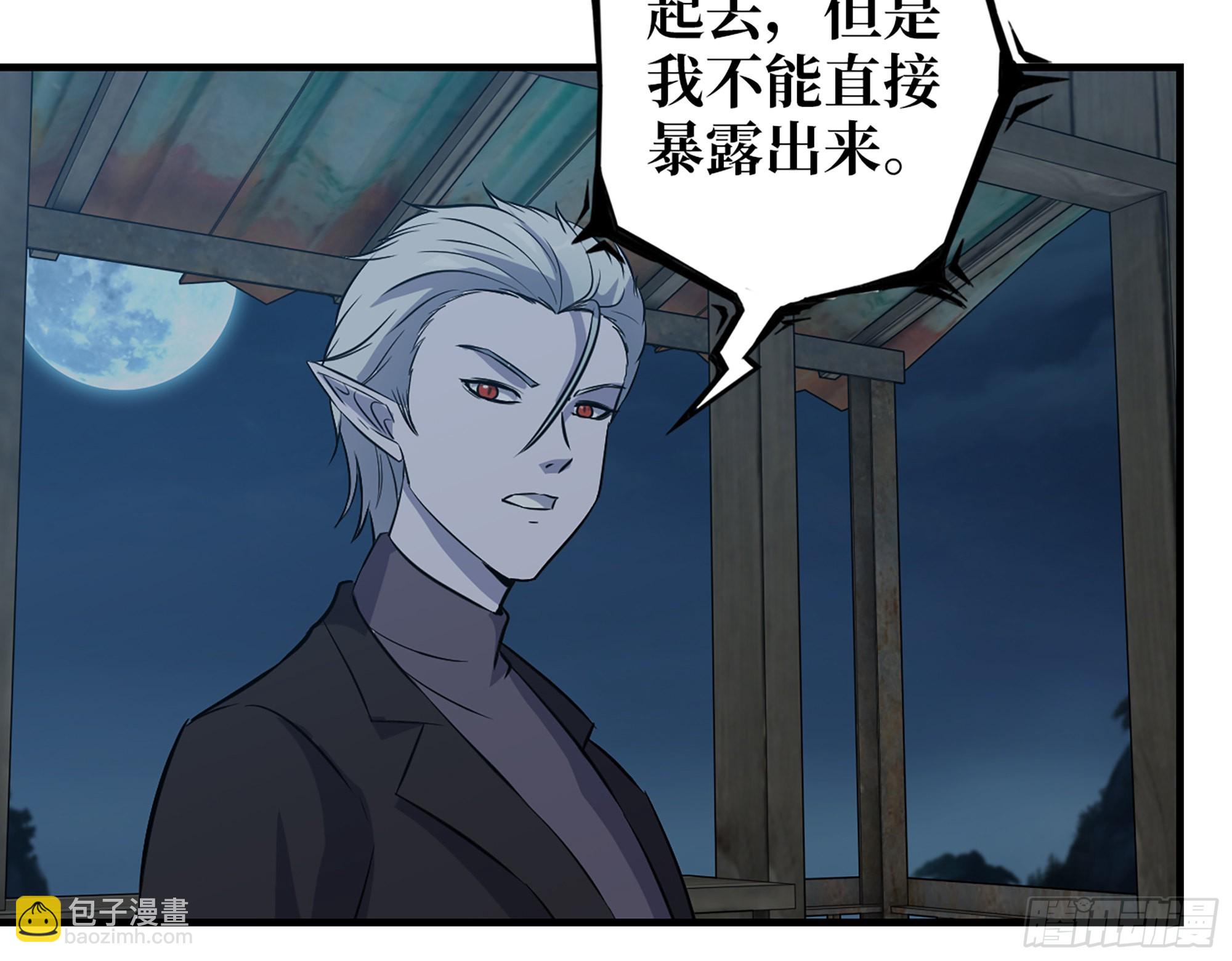 我在末世搬金磚 - 594- 彌補錯誤(1/2) - 5