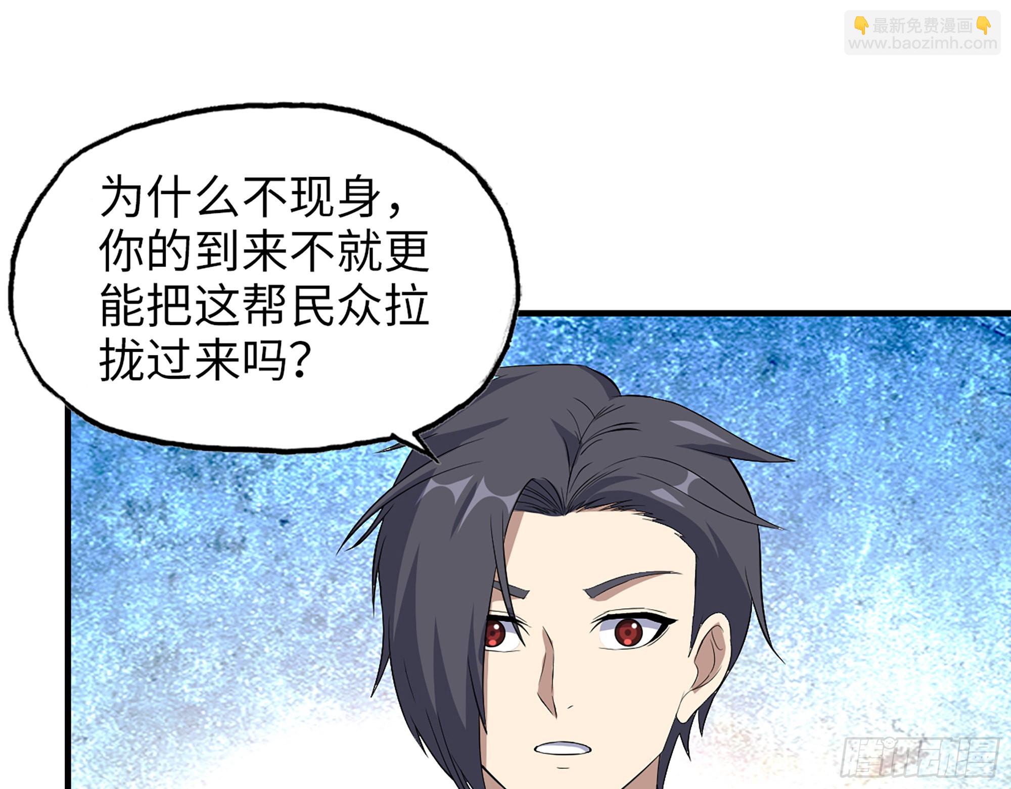 我在末世搬金磚 - 594- 彌補錯誤(1/2) - 6