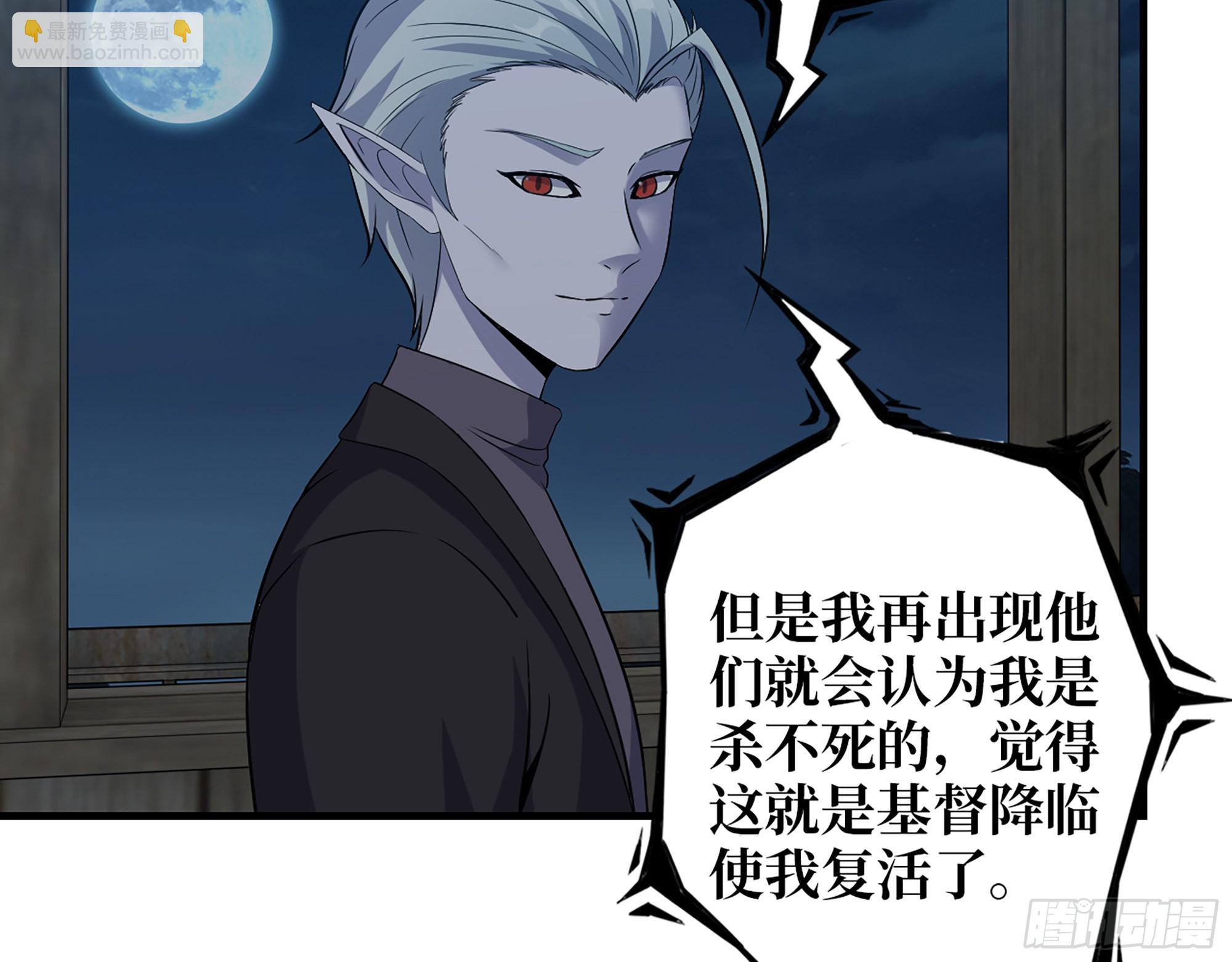 我在末世搬金磚 - 594- 彌補錯誤(1/2) - 8