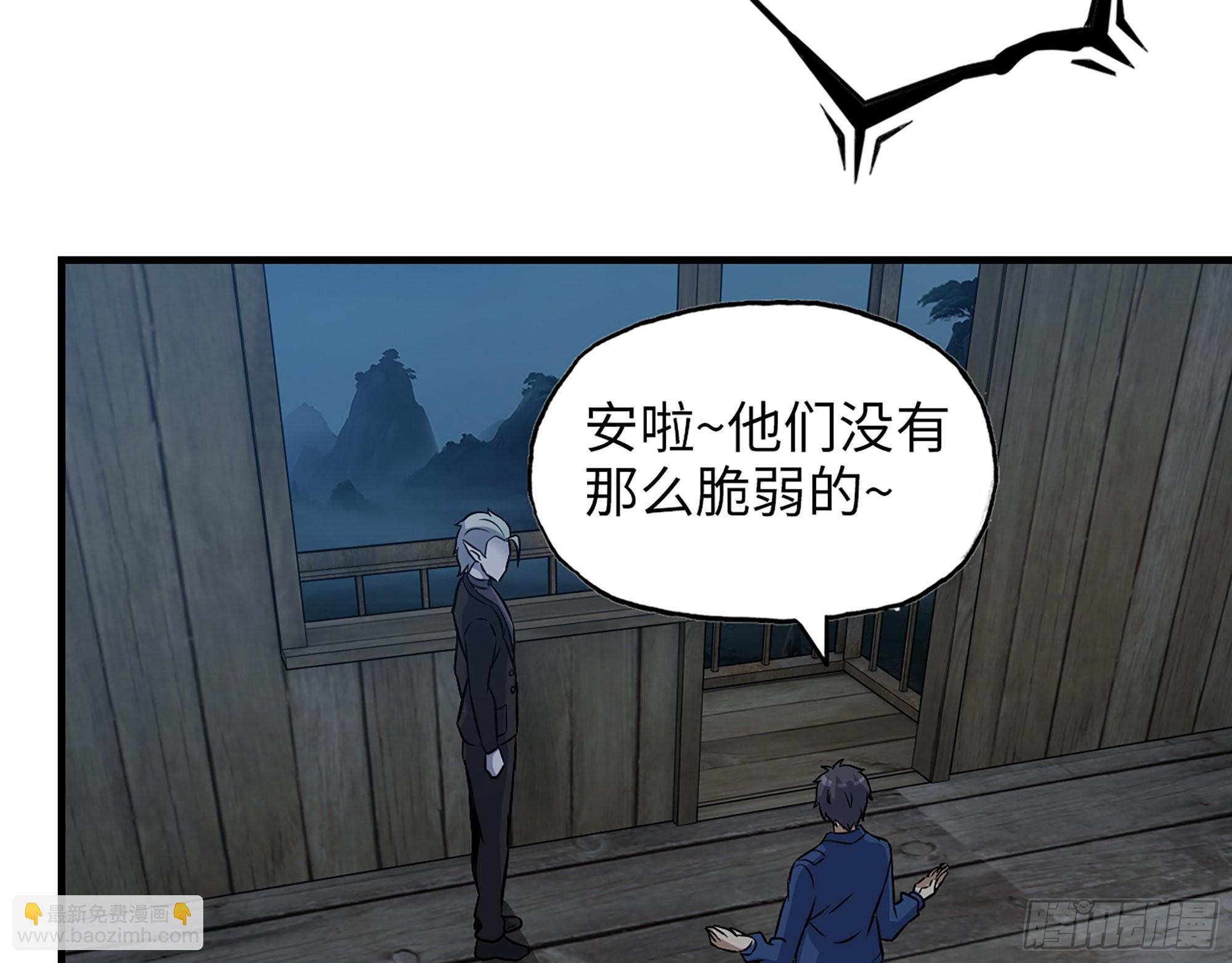 我在末世搬金磚 - 594- 彌補錯誤(1/2) - 1