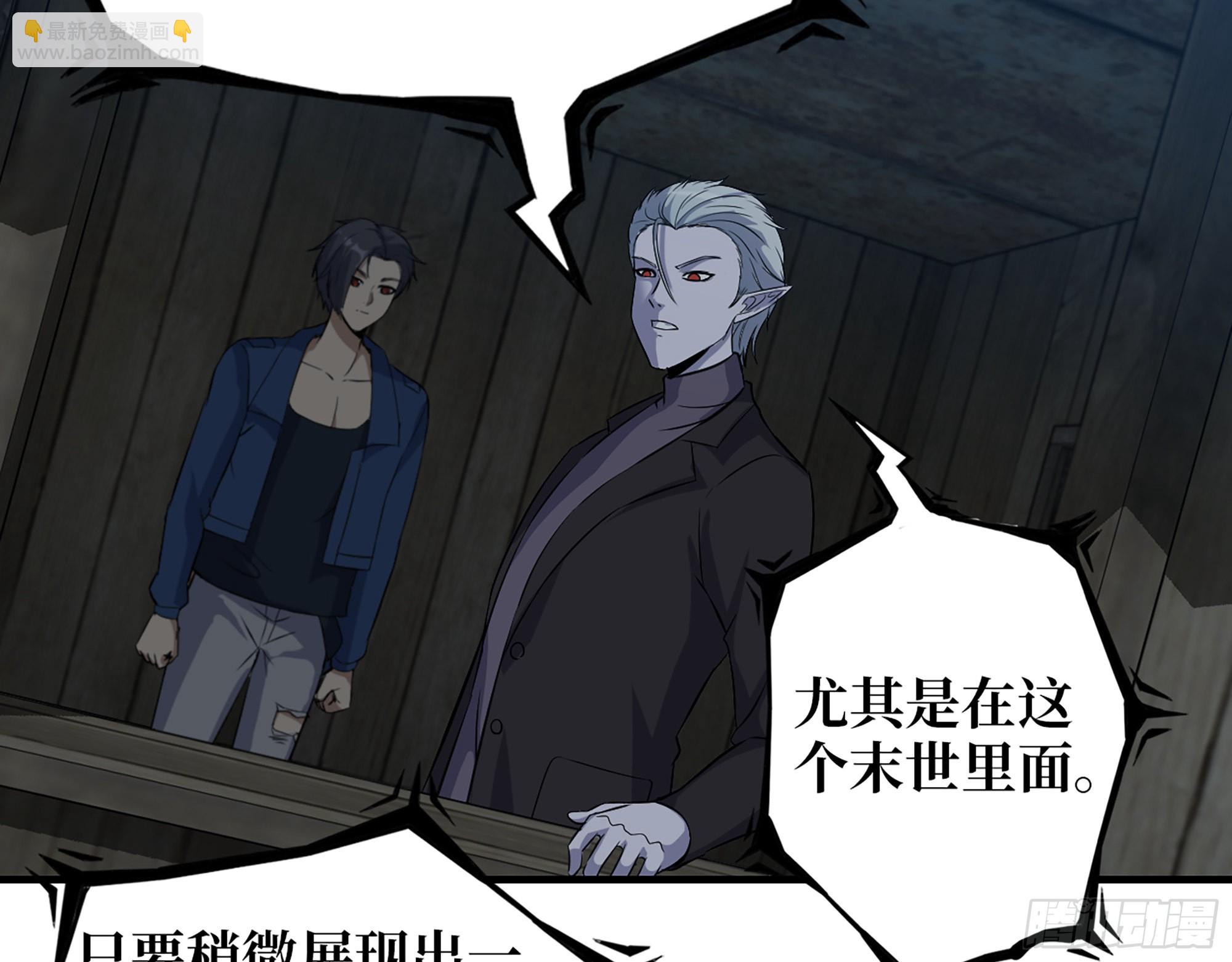 我在末世搬金磚 - 594- 彌補錯誤(1/2) - 3