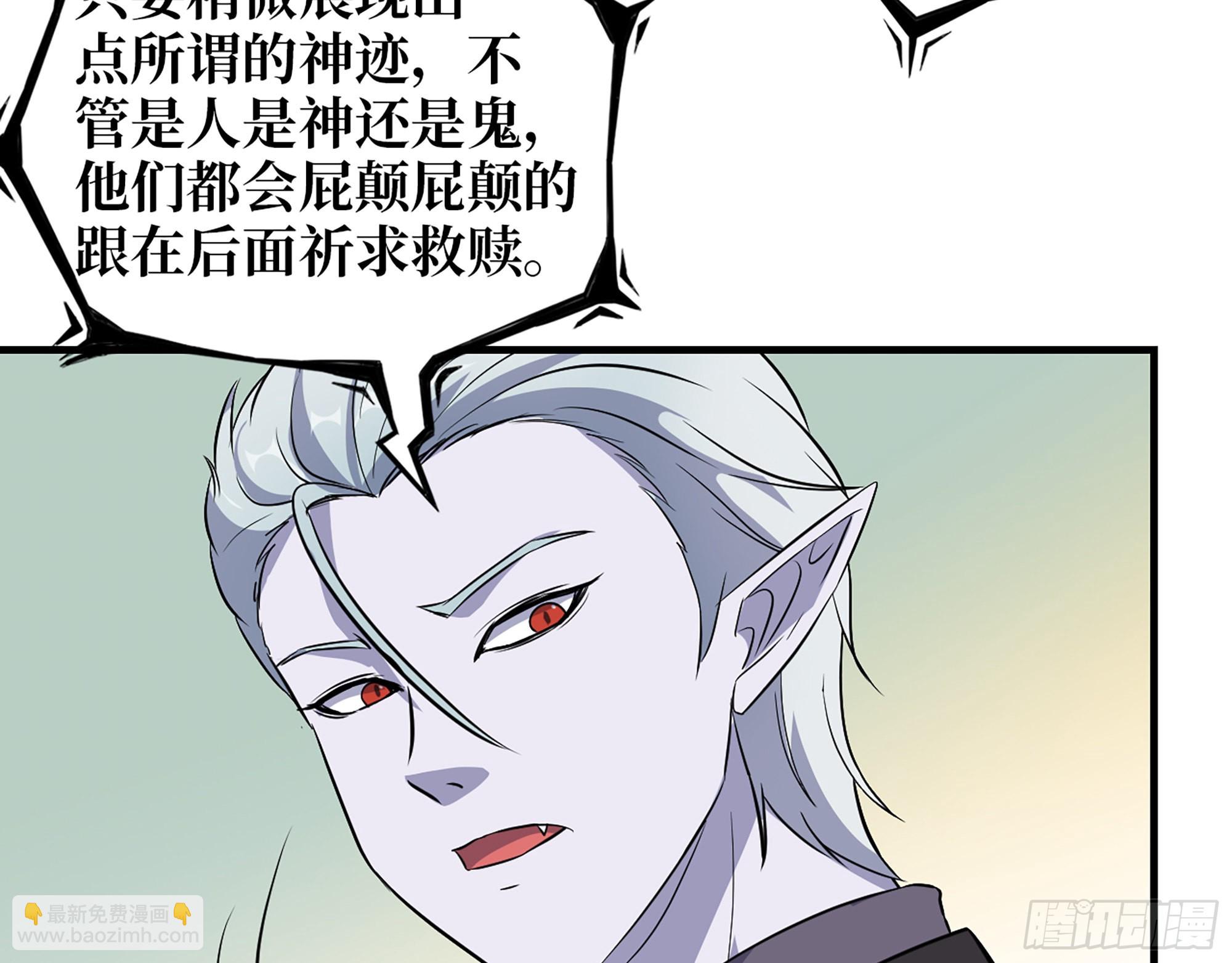 我在末世搬金磚 - 594- 彌補錯誤(1/2) - 4