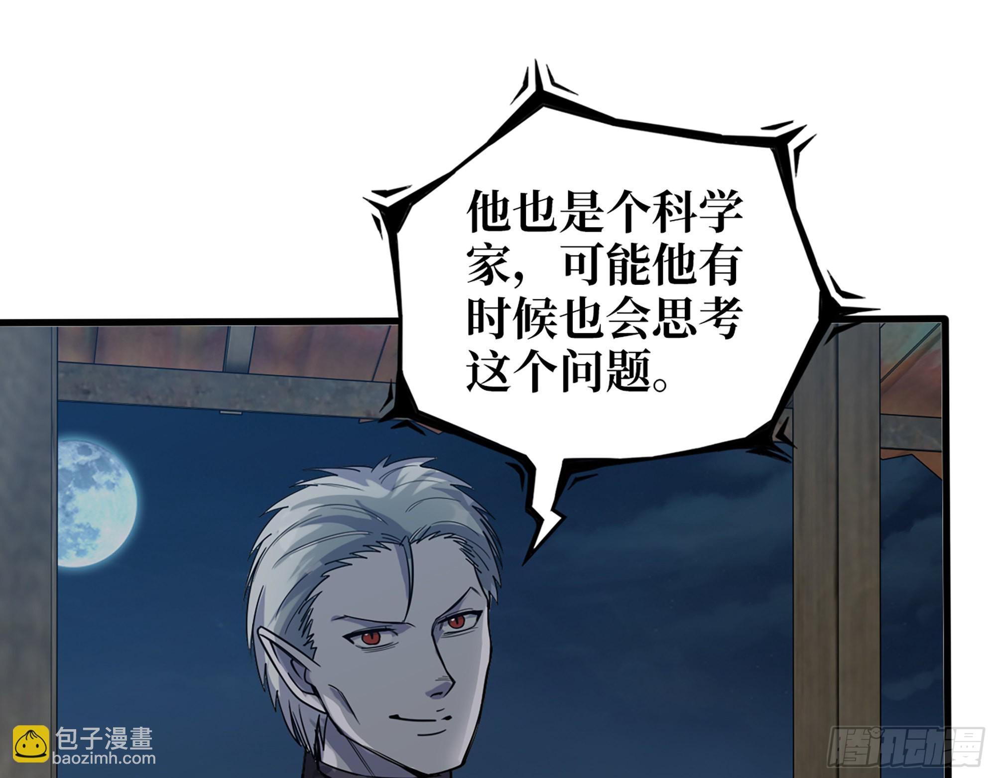 我在末世搬金磚 - 594- 彌補錯誤(1/2) - 8