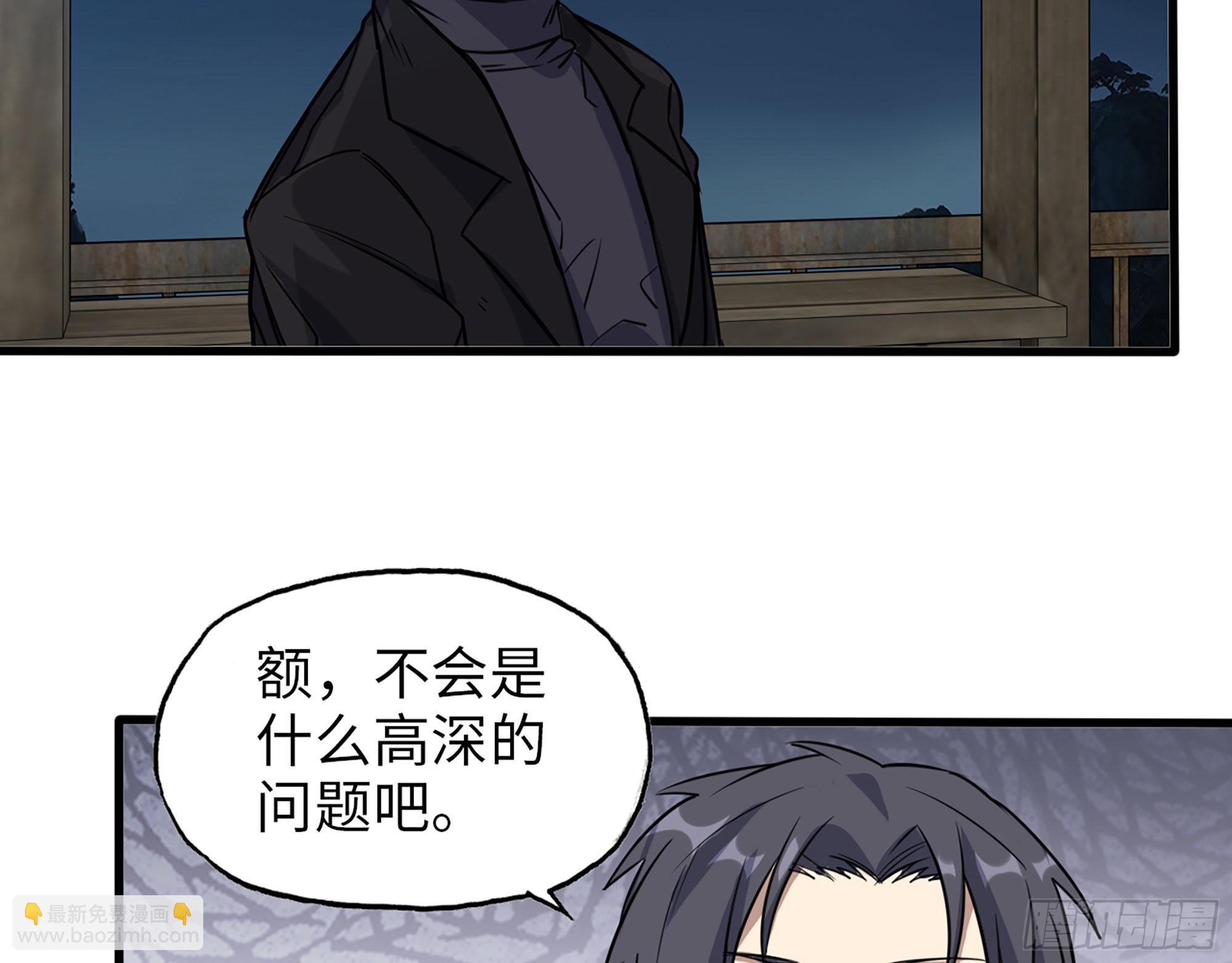 我在末世搬金磚 - 594- 彌補錯誤(1/2) - 1