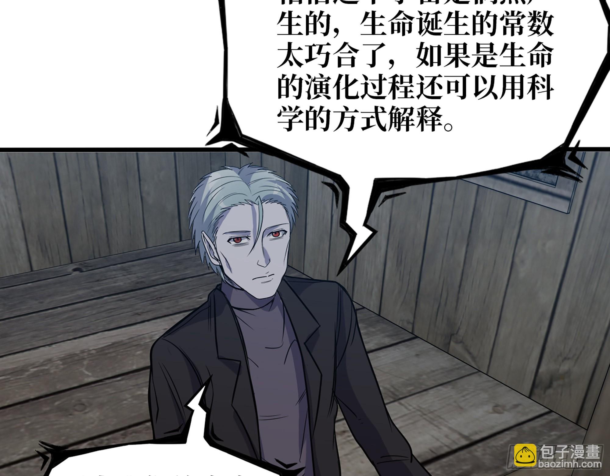 我在末世搬金磚 - 594- 彌補錯誤(1/2) - 3