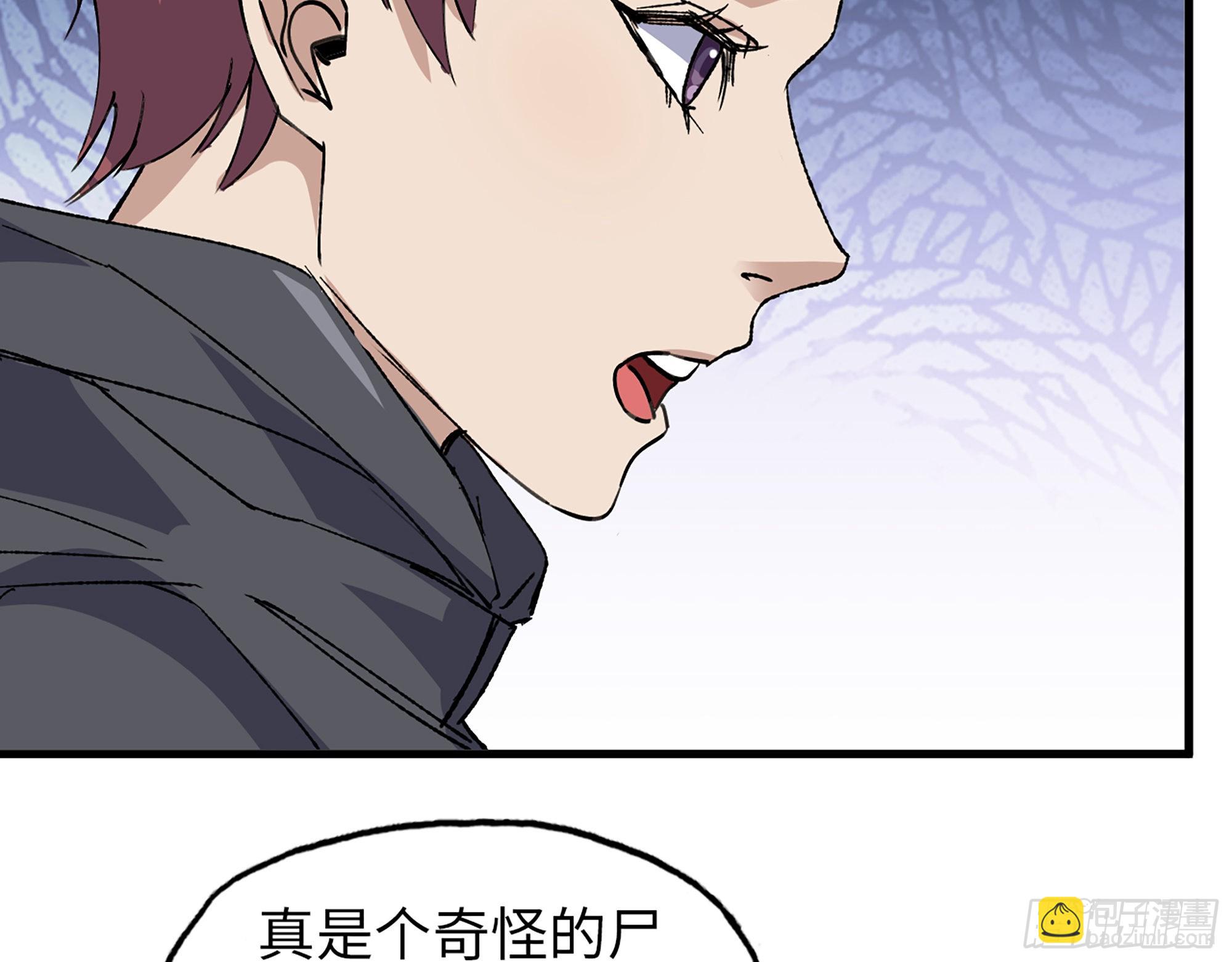 我在末世搬金磚 - 594- 彌補錯誤(1/2) - 4