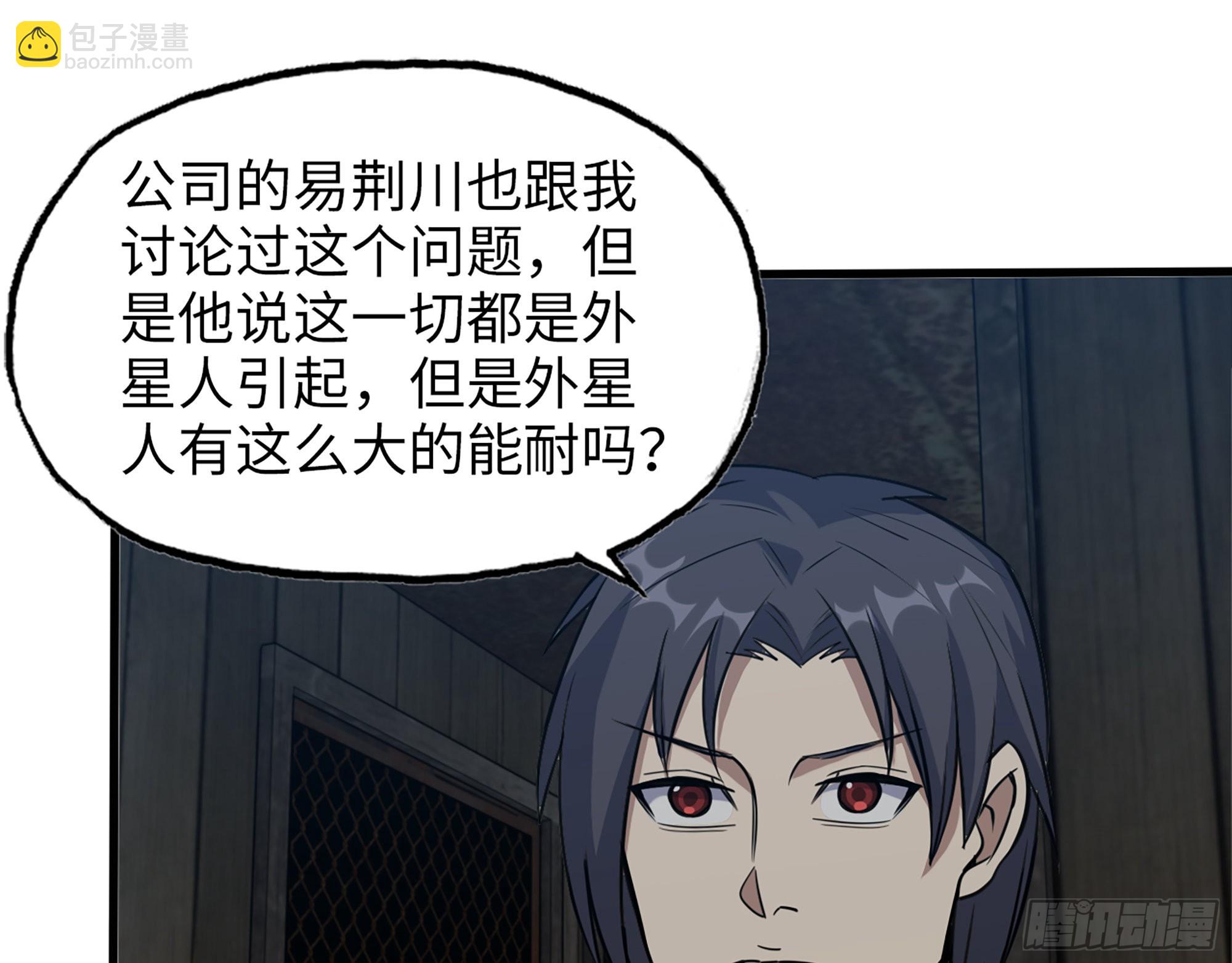 我在末世搬金磚 - 594- 彌補錯誤(1/2) - 8