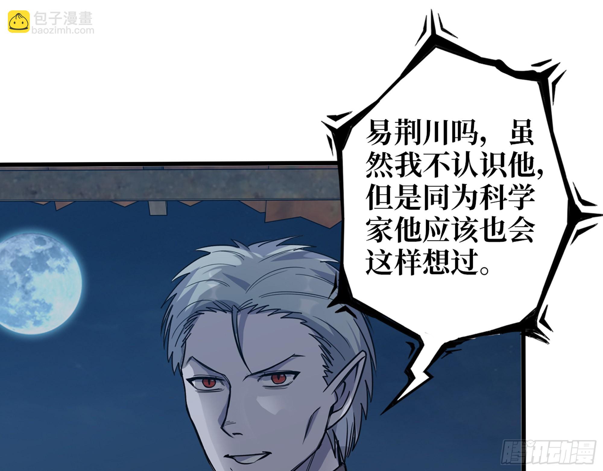 我在末世搬金磚 - 594- 彌補錯誤(1/2) - 2