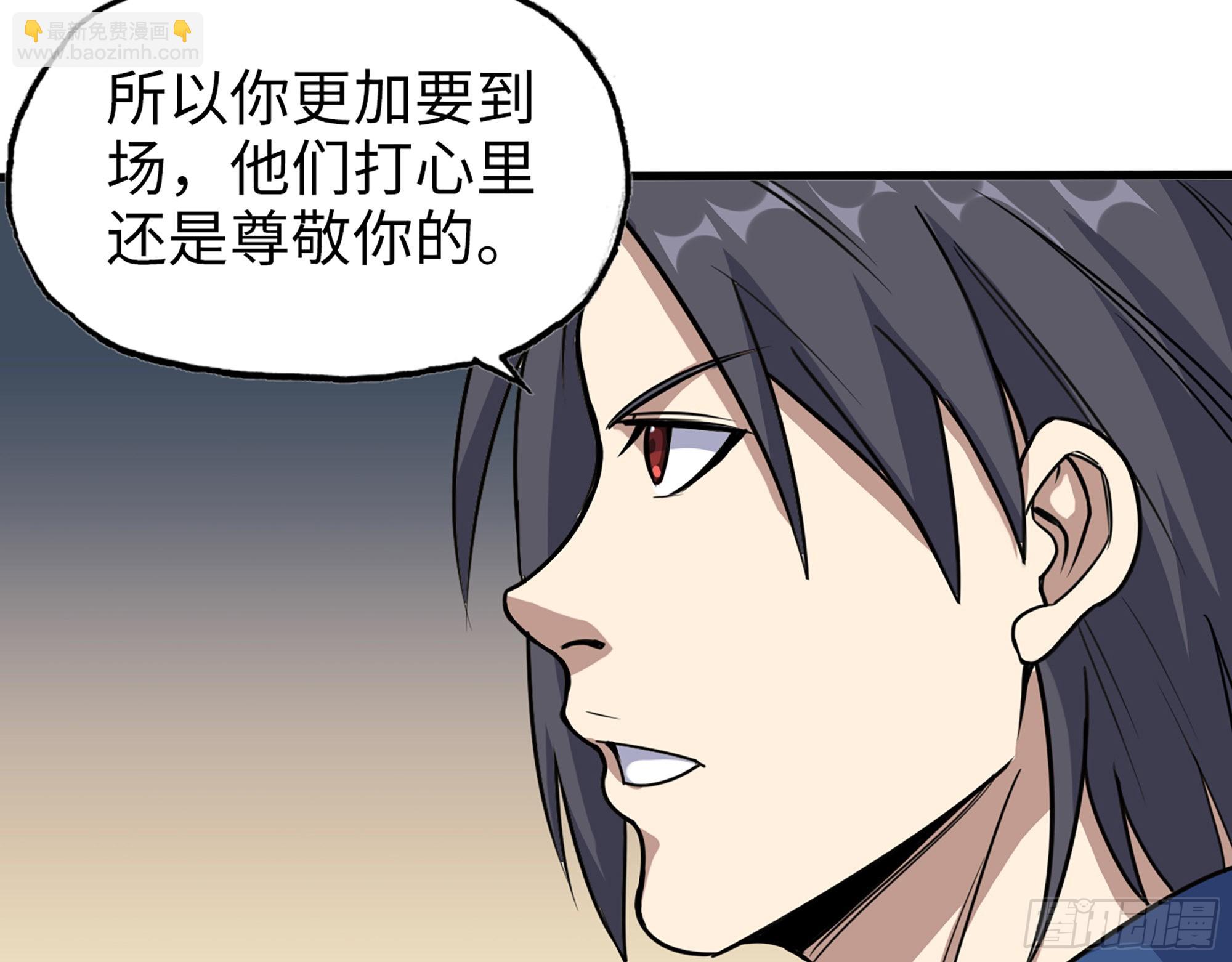 我在末世搬金磚 - 594- 彌補錯誤(1/2) - 4