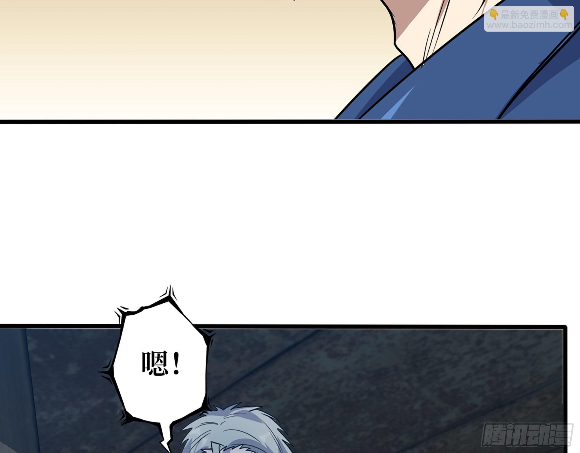 我在末世搬金磚 - 594- 彌補錯誤(1/2) - 5