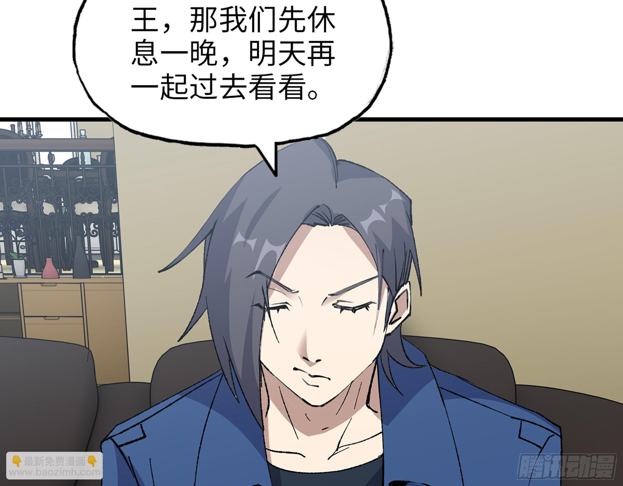 我在末世搬金磚 - 594- 彌補錯誤(1/2) - 5