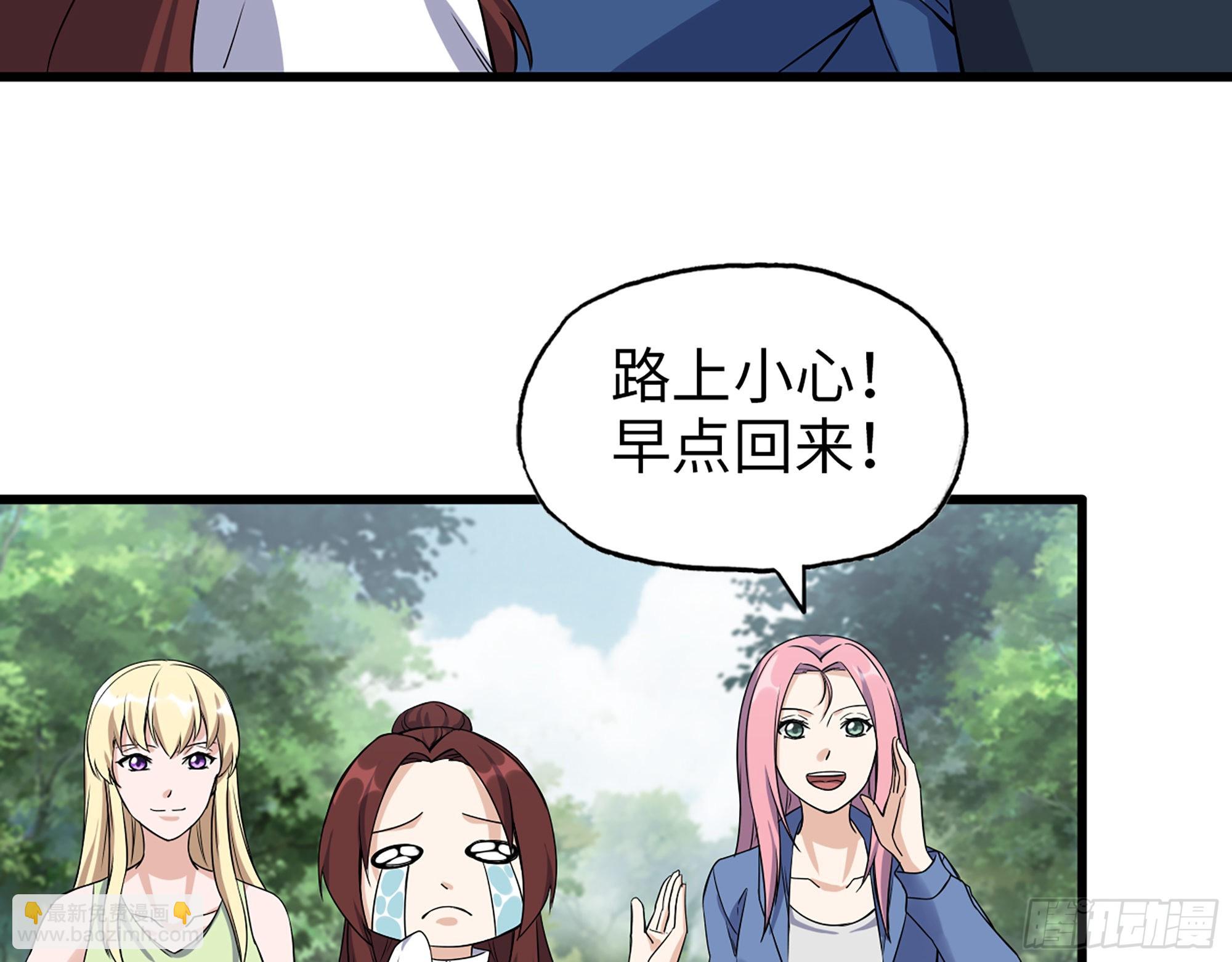 我在末世搬金磚 - 594- 彌補錯誤(2/2) - 1