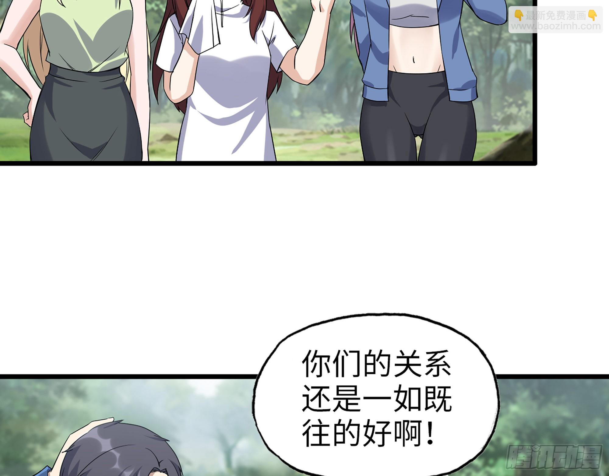 我在末世搬金磚 - 594- 彌補錯誤(2/2) - 2