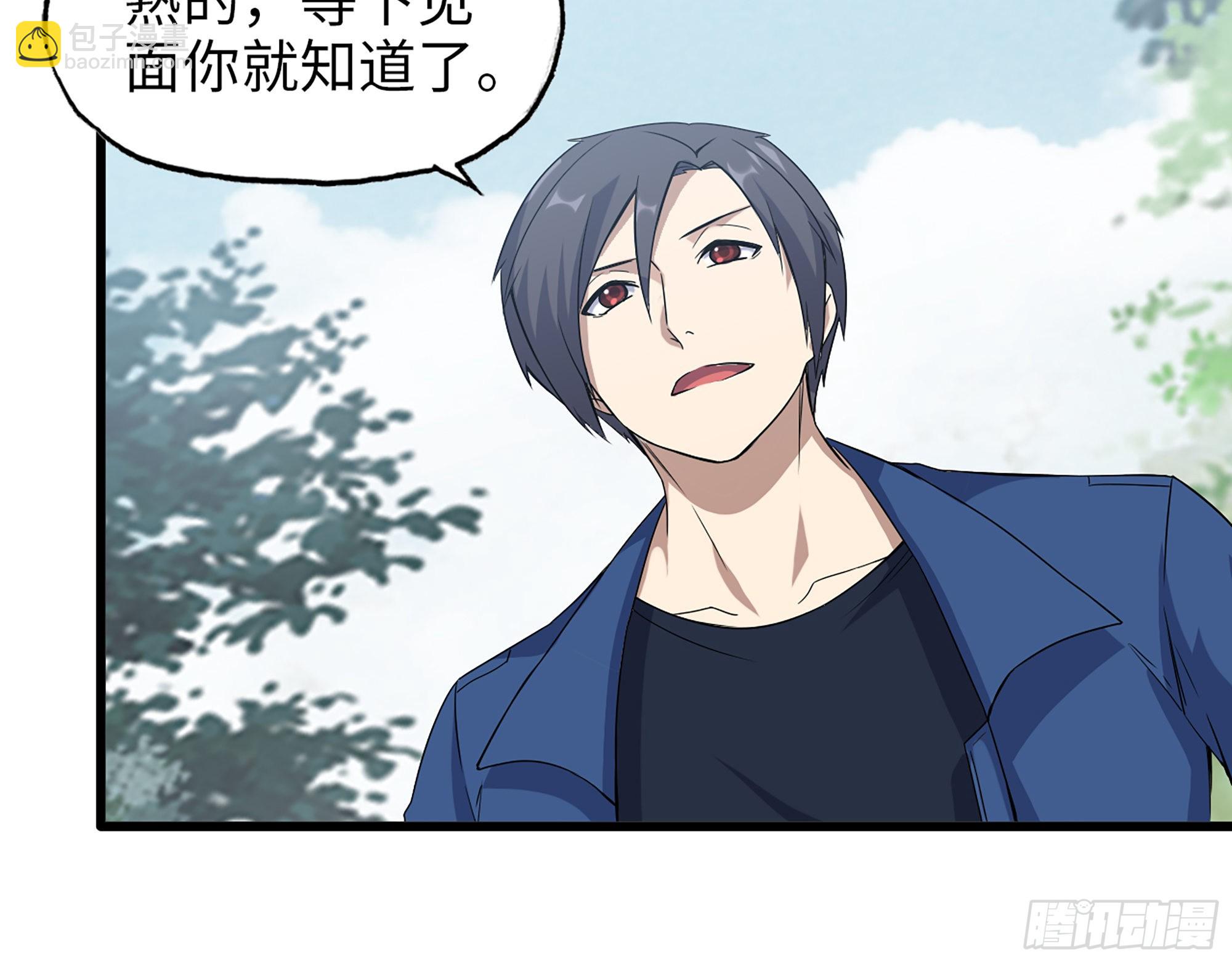 我在末世搬金磚 - 594- 彌補錯誤(2/2) - 1