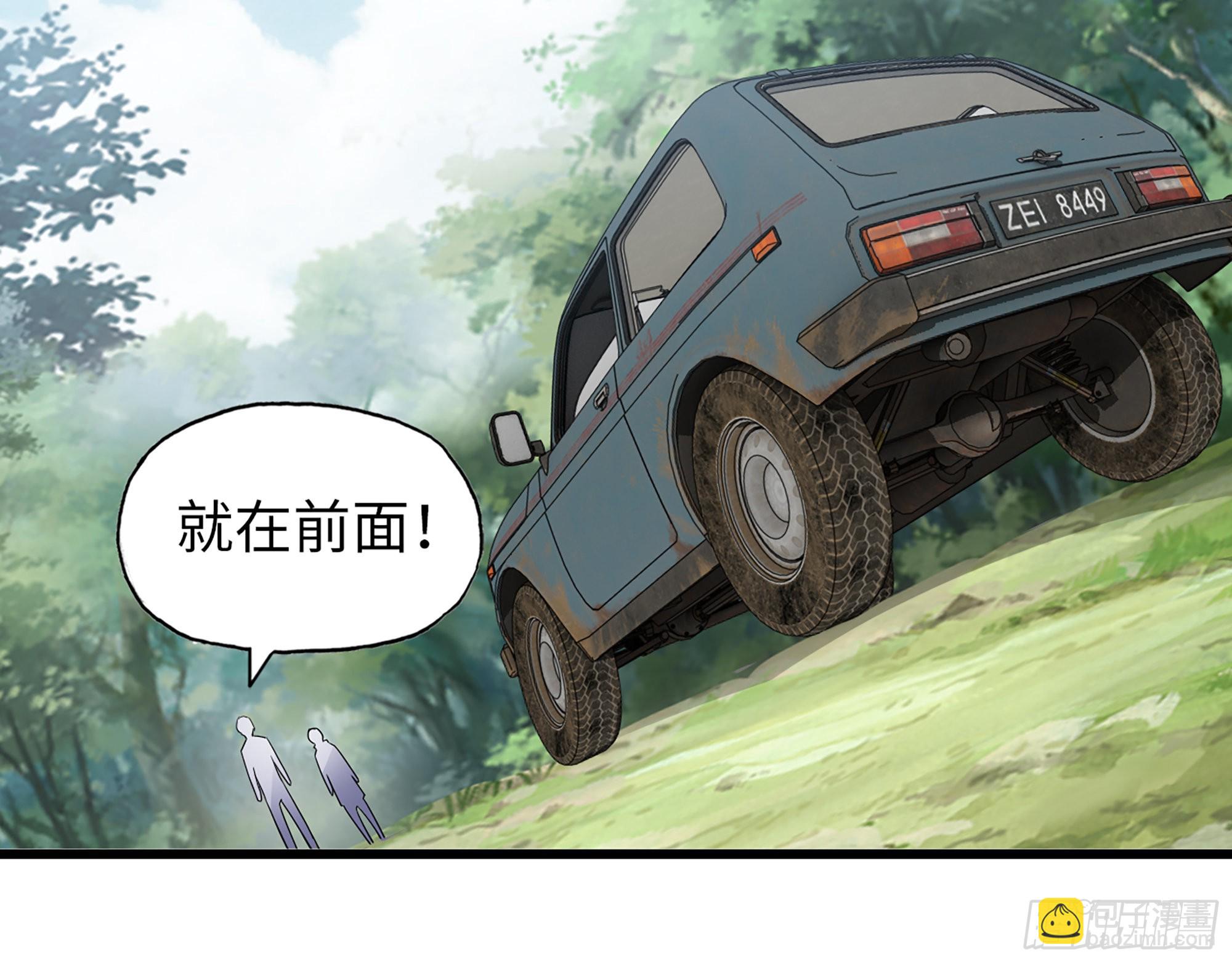 我在末世搬金磚 - 594- 彌補錯誤(2/2) - 4