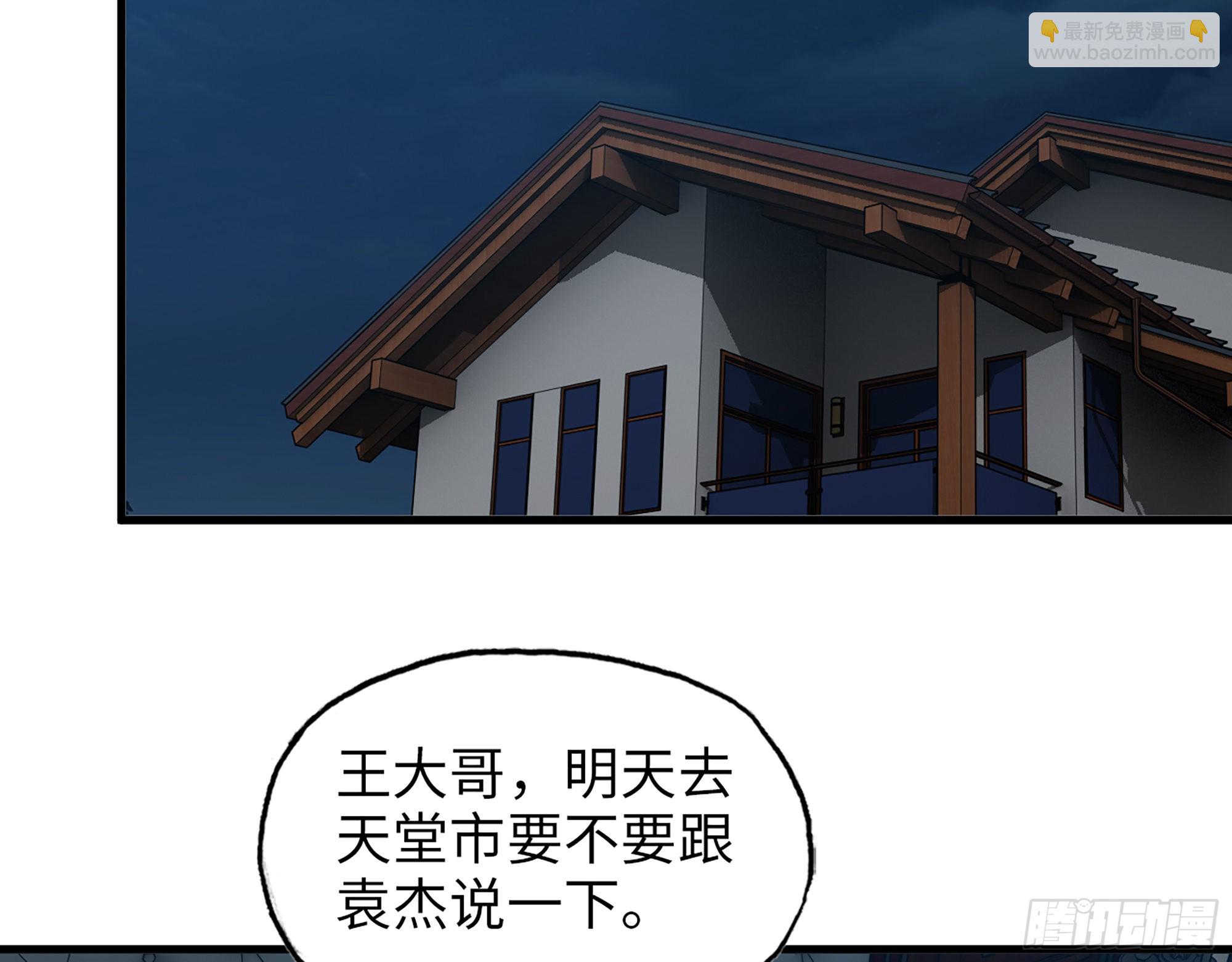 我在末世搬金磚 - 594- 彌補錯誤(1/2) - 7