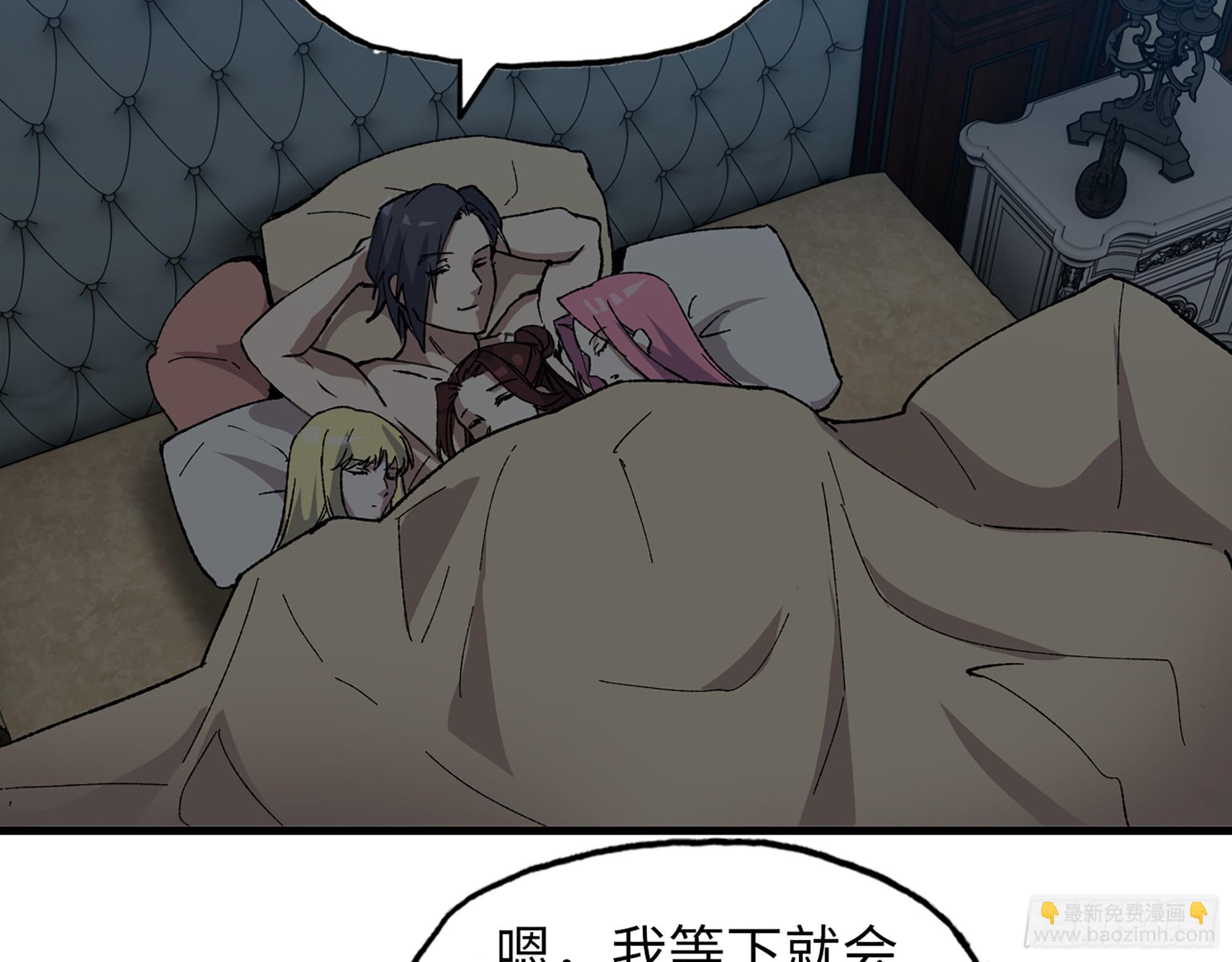 我在末世搬金磚 - 594- 彌補錯誤(1/2) - 8