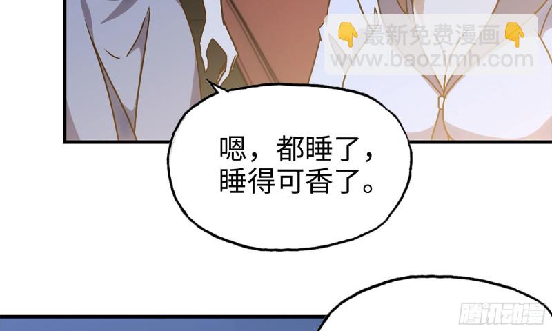 我在末世搬金磚 - 58-來到新城市(1/2) - 6