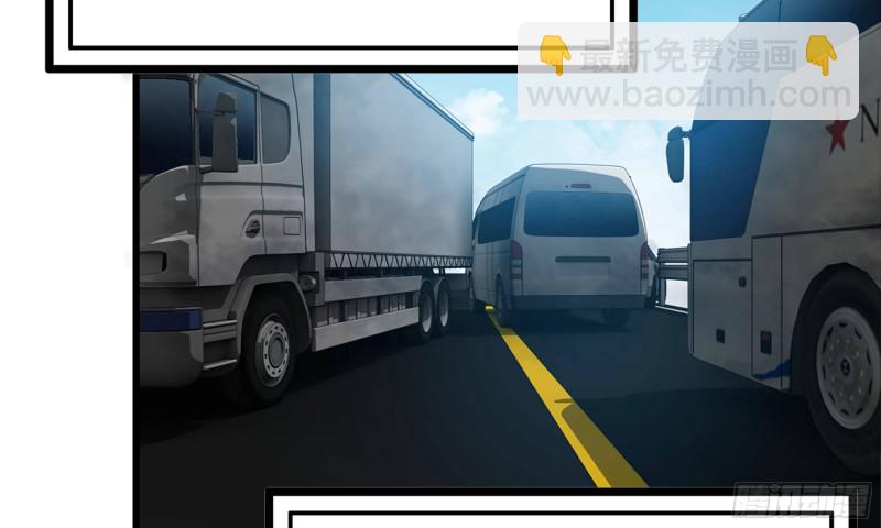 我在末世搬金磚 - 58-來到新城市(1/2) - 6