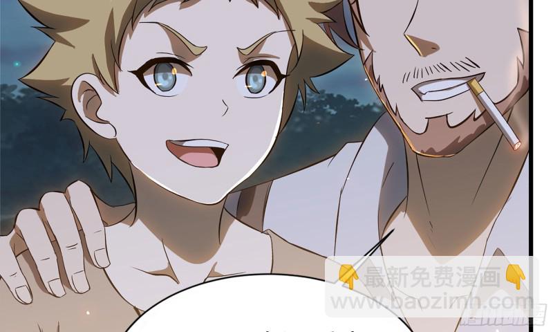 我在末世搬金磚 - 58-來到新城市(2/2) - 2