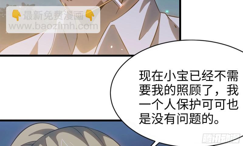 我在末世搬金磚 - 58-來到新城市(2/2) - 5