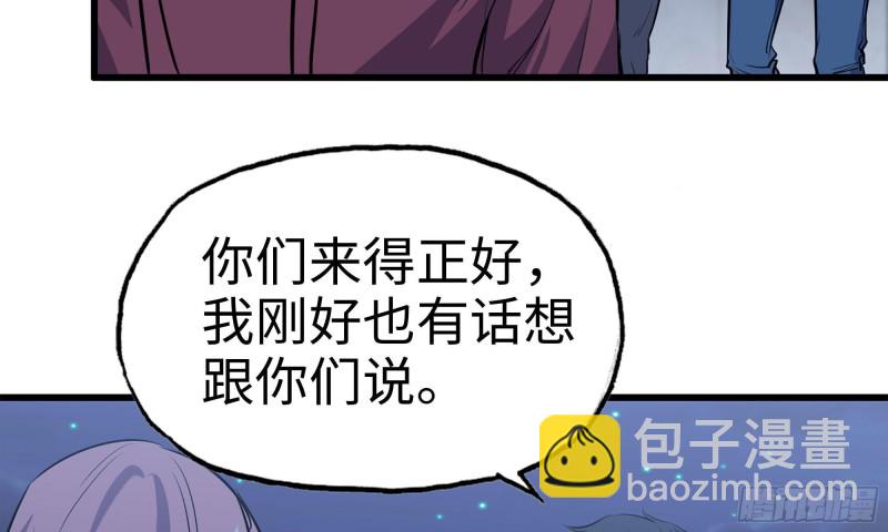 我在末世搬金磚 - 58-來到新城市(2/2) - 5