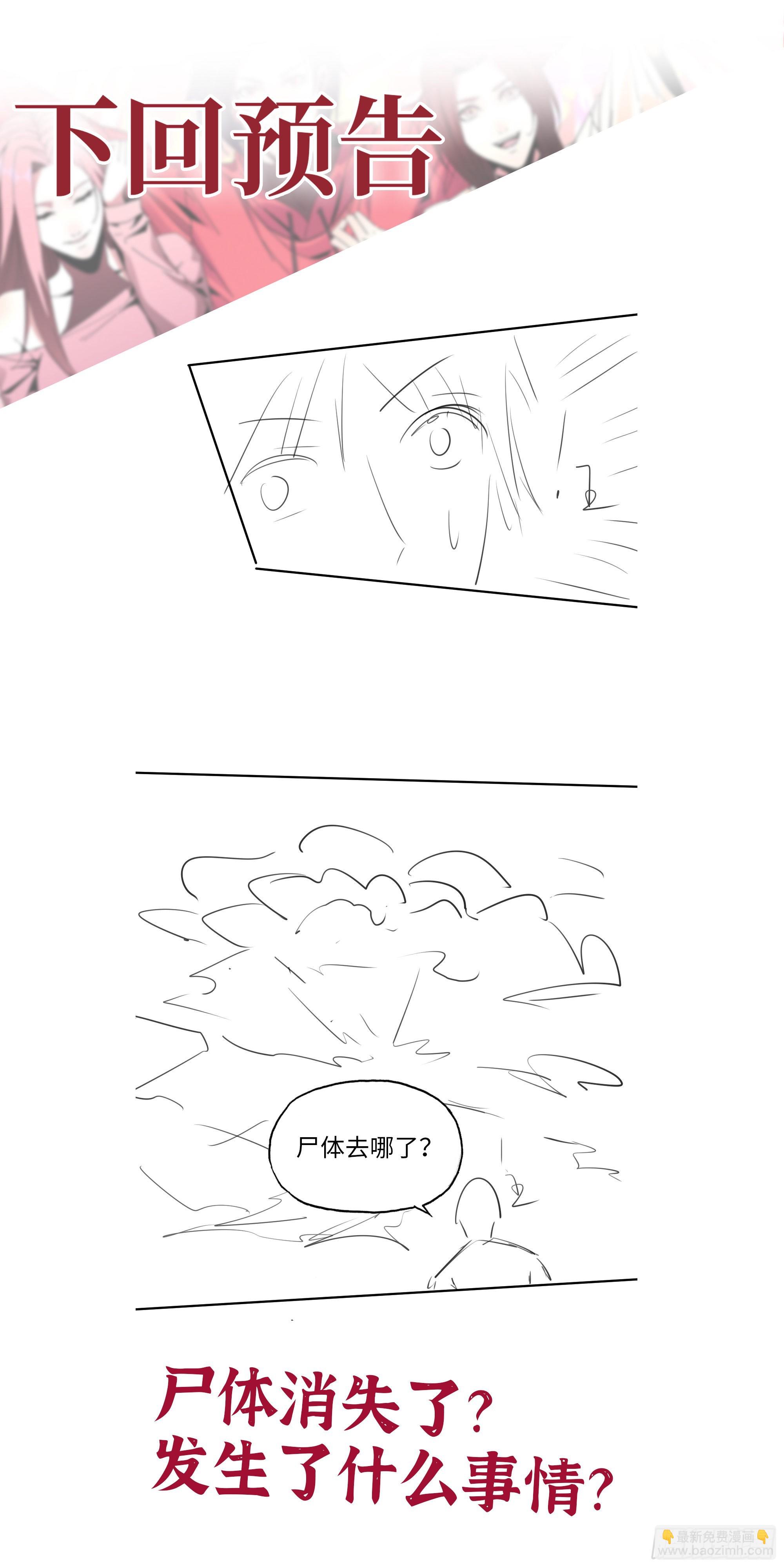 我在末世搬金磚 - 596- 歪門邪道(2/2) - 2