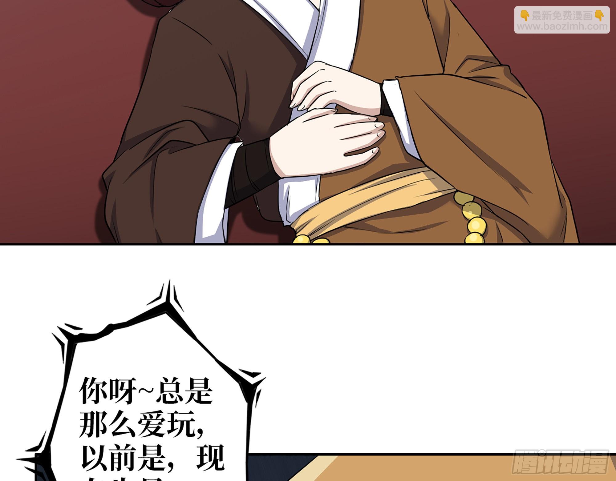 我在末世搬金磚 - 598- 拿你沒辦法(2/2) - 4