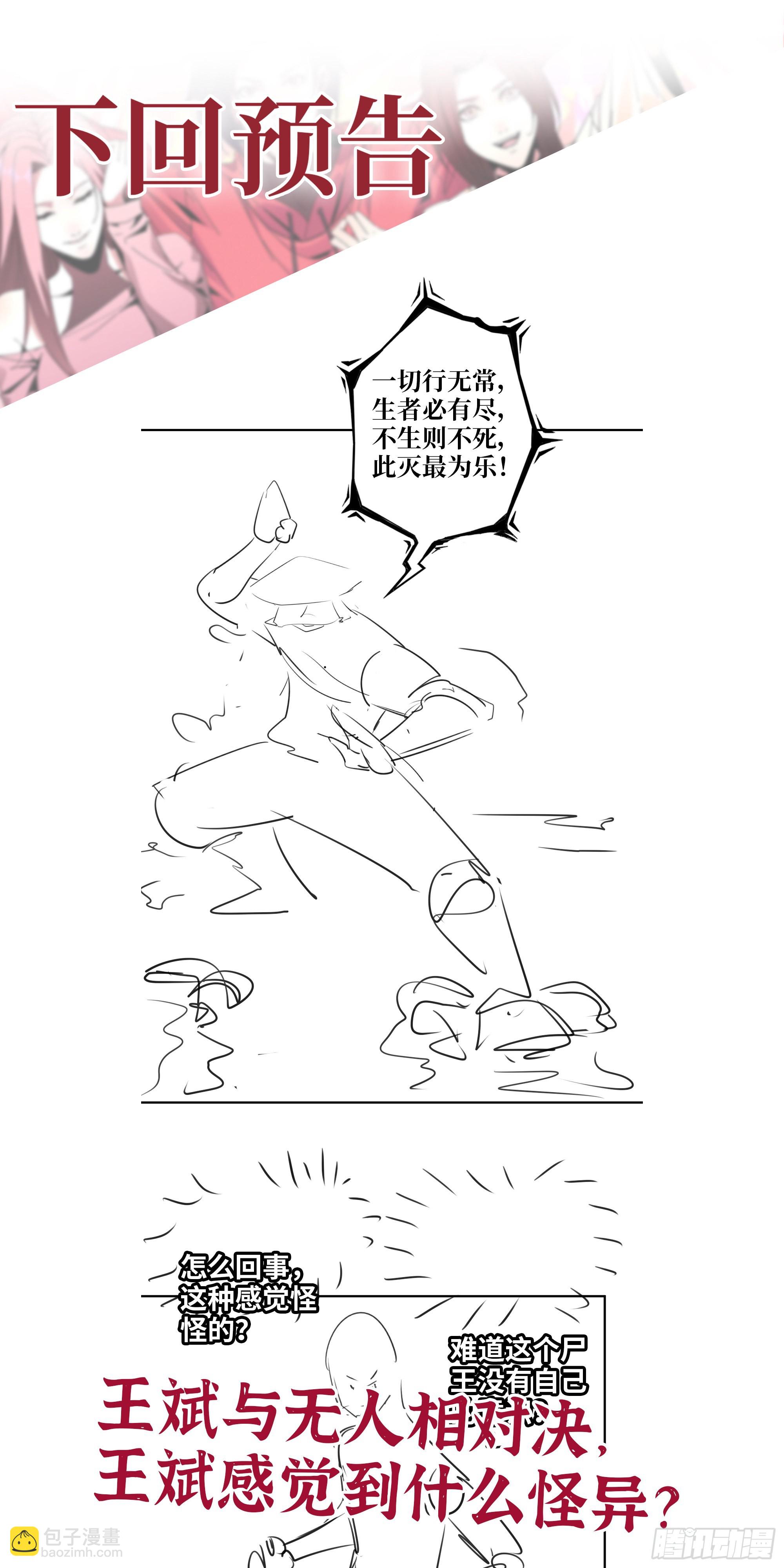 我在末世搬金磚 - 598- 拿你沒辦法(2/2) - 2