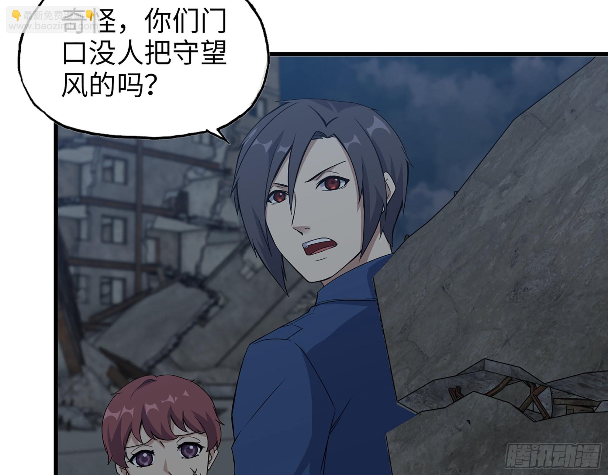 我在末世搬金磚 - 600- 早慧之人(1/2) - 7