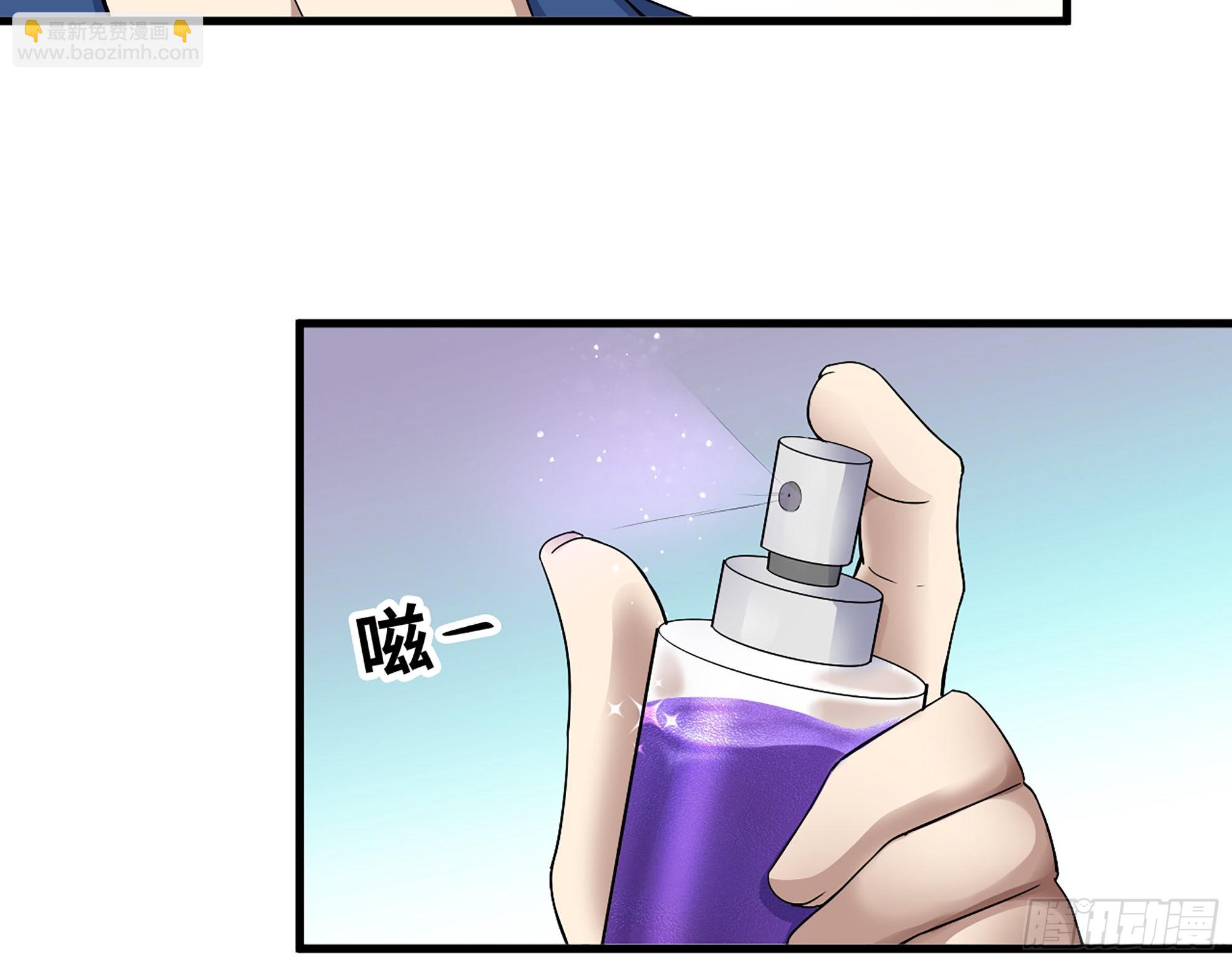 我在末世搬金磚 - 600- 早慧之人(1/2) - 5