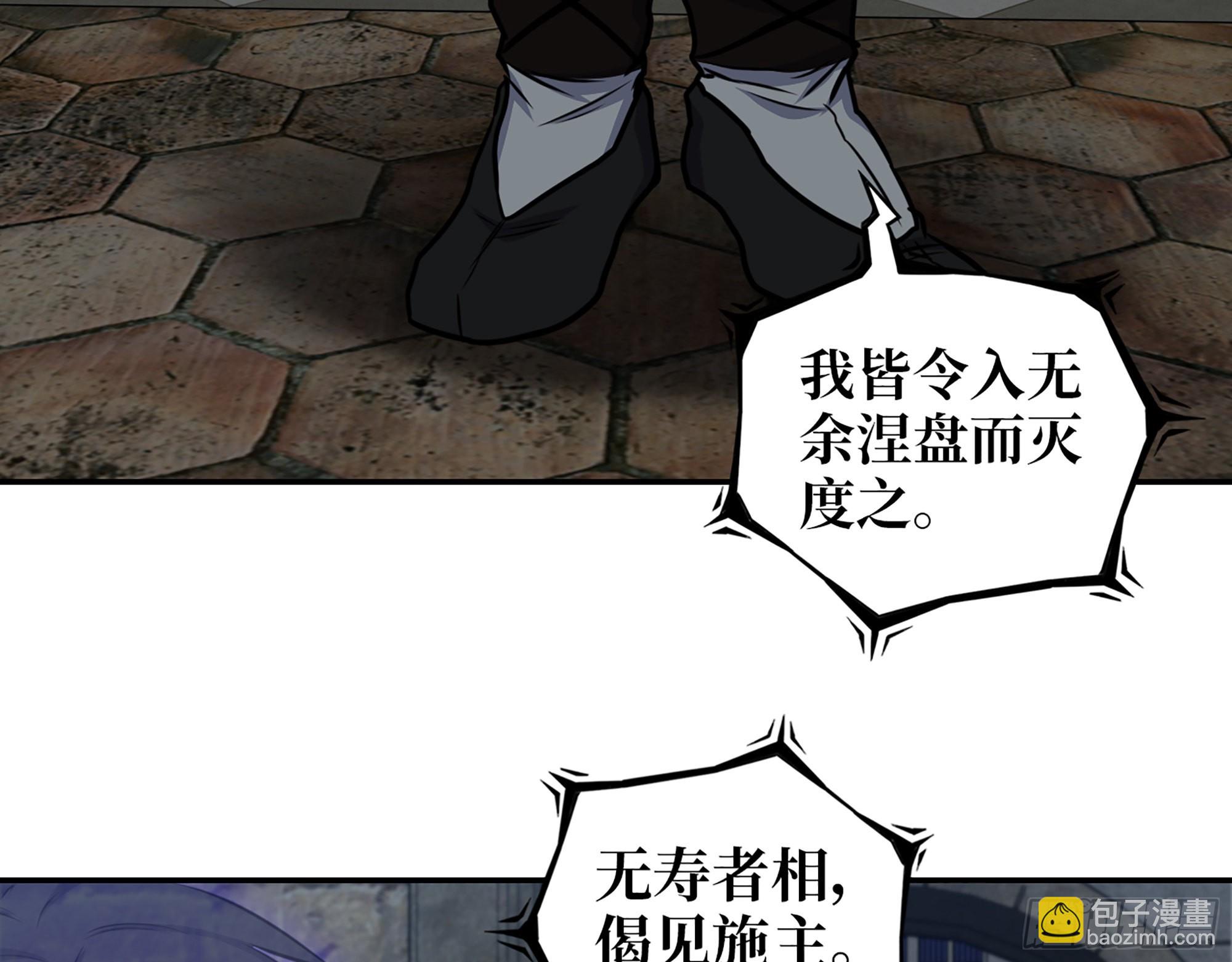 我在末世搬金磚 - 600- 早慧之人(1/2) - 7